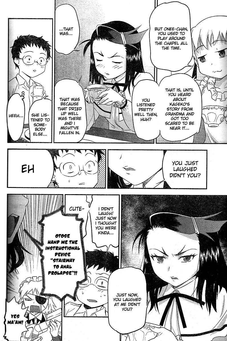 Domina no Do! Chapter 19 page 5 - Chapter 19: Person Behind the Wall