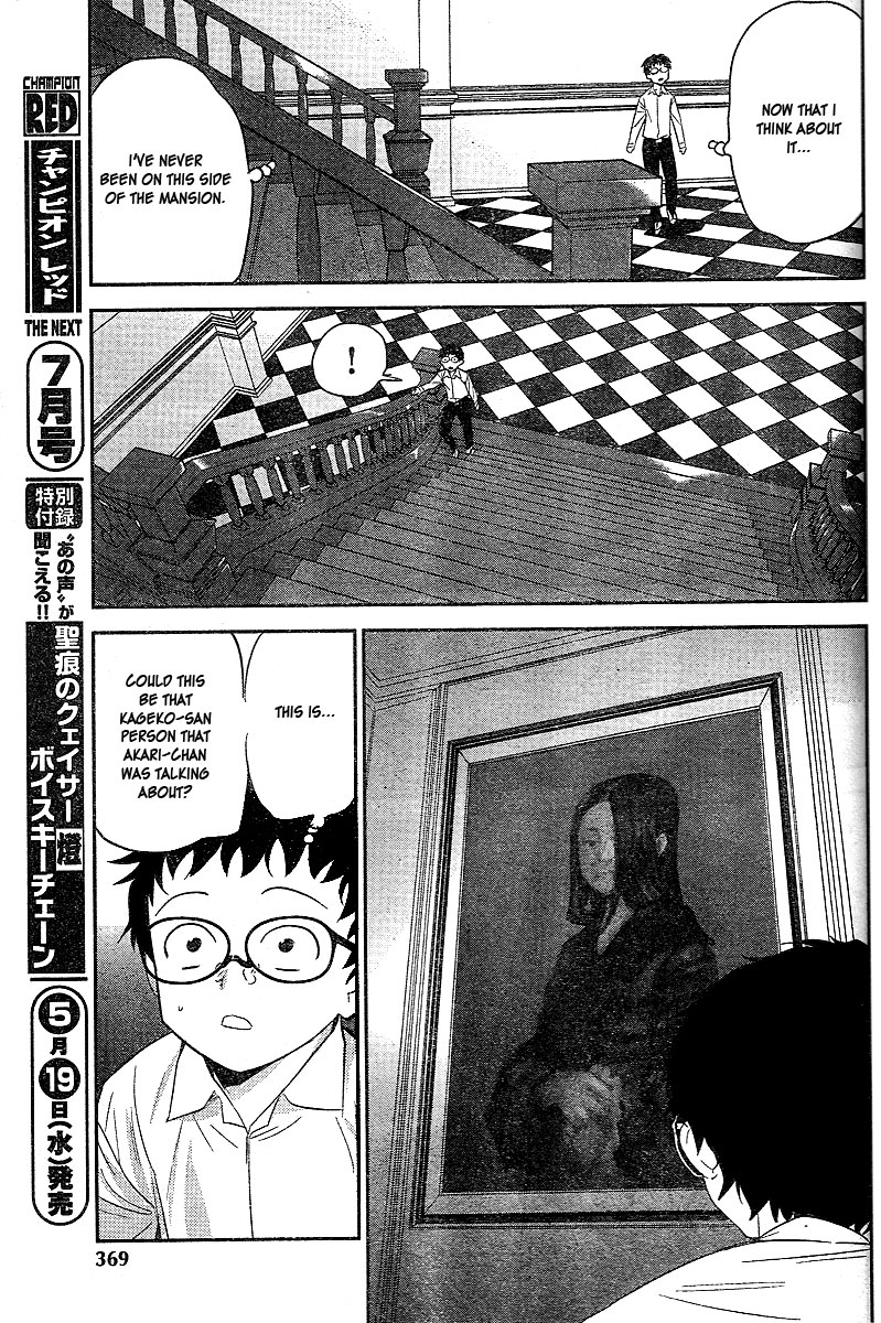 Domina no Do! Chapter 19 page 8 - Chapter 19: Person Behind the Wall
