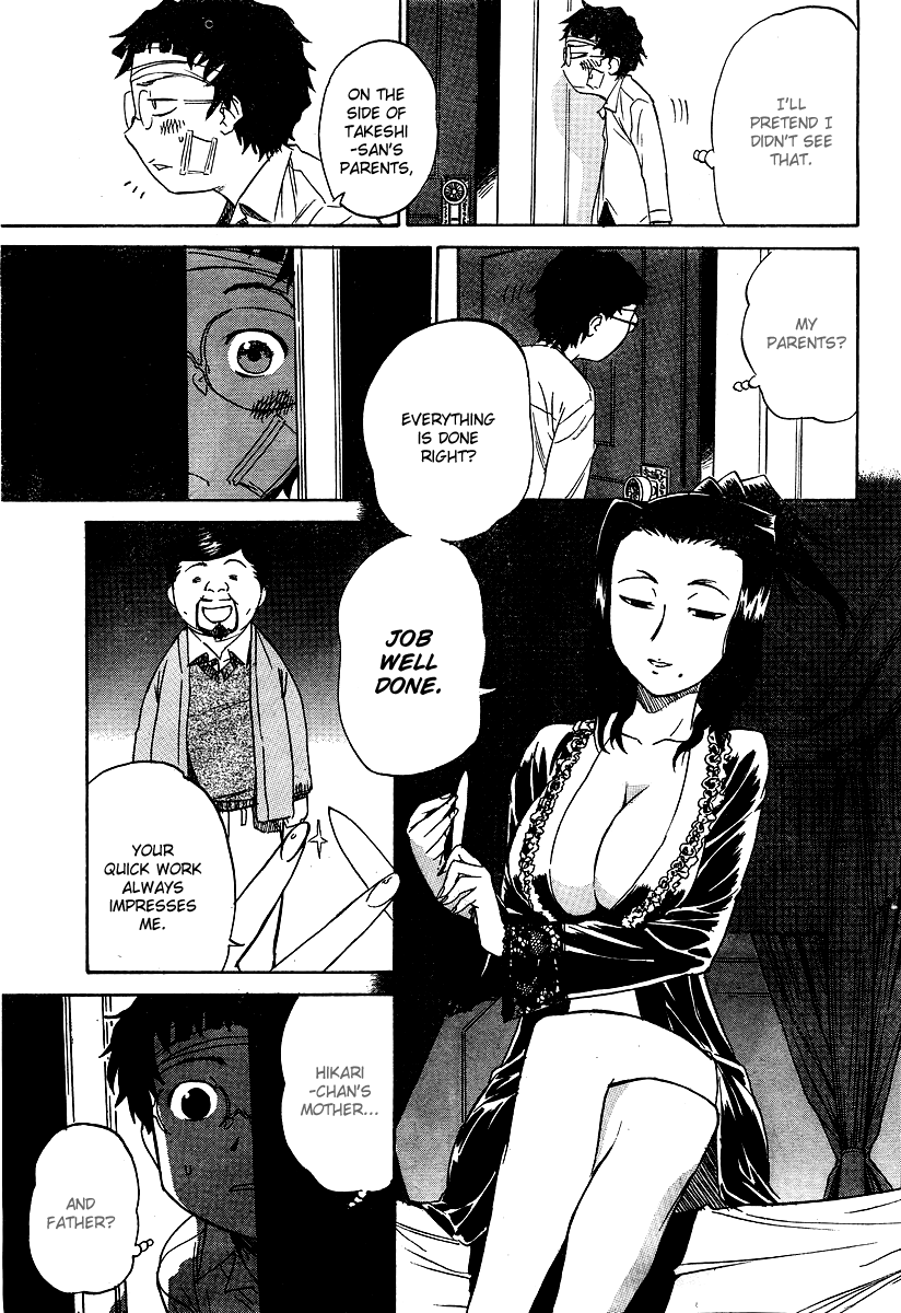 Domina no Do! Chapter 2 page 17 - Chapter 2: Living the Dream