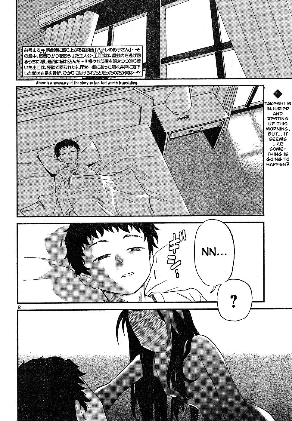 Domina no Do! Chapter 20 page 2 - Chapter 20: Talking with the Dead! And a Brown Shaman Girl
