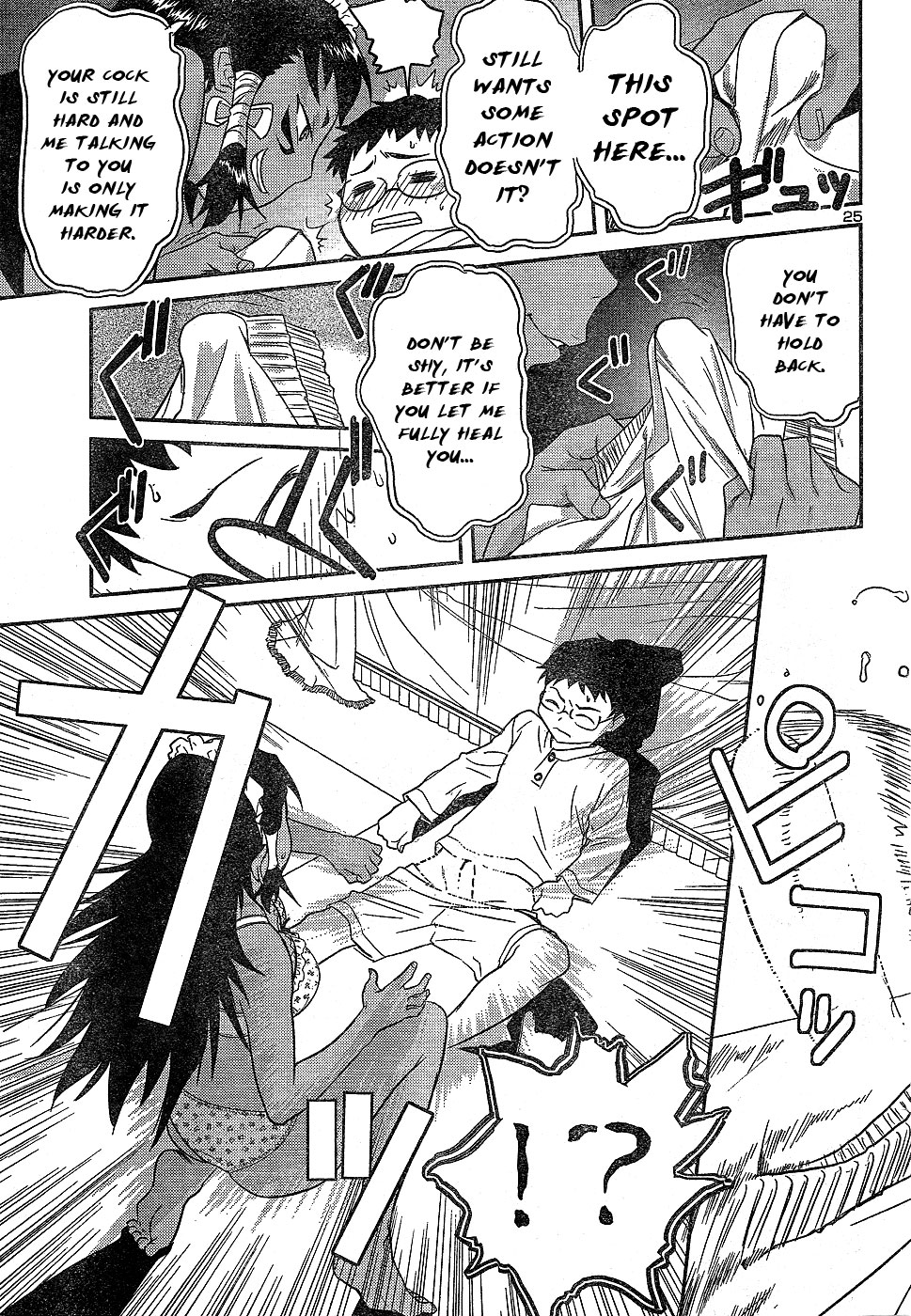 Domina no Do! Chapter 20 page 25 - Chapter 20: Talking with the Dead! And a Brown Shaman Girl