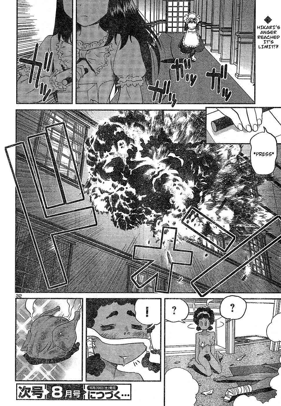 Domina no Do! Chapter 20 page 32 - Chapter 20: Talking with the Dead! And a Brown Shaman Girl