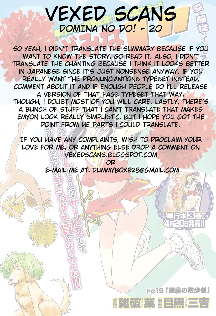 Domina no Do! Chapter 20 page 33 - Chapter 20: Talking with the Dead! And a Brown Shaman Girl