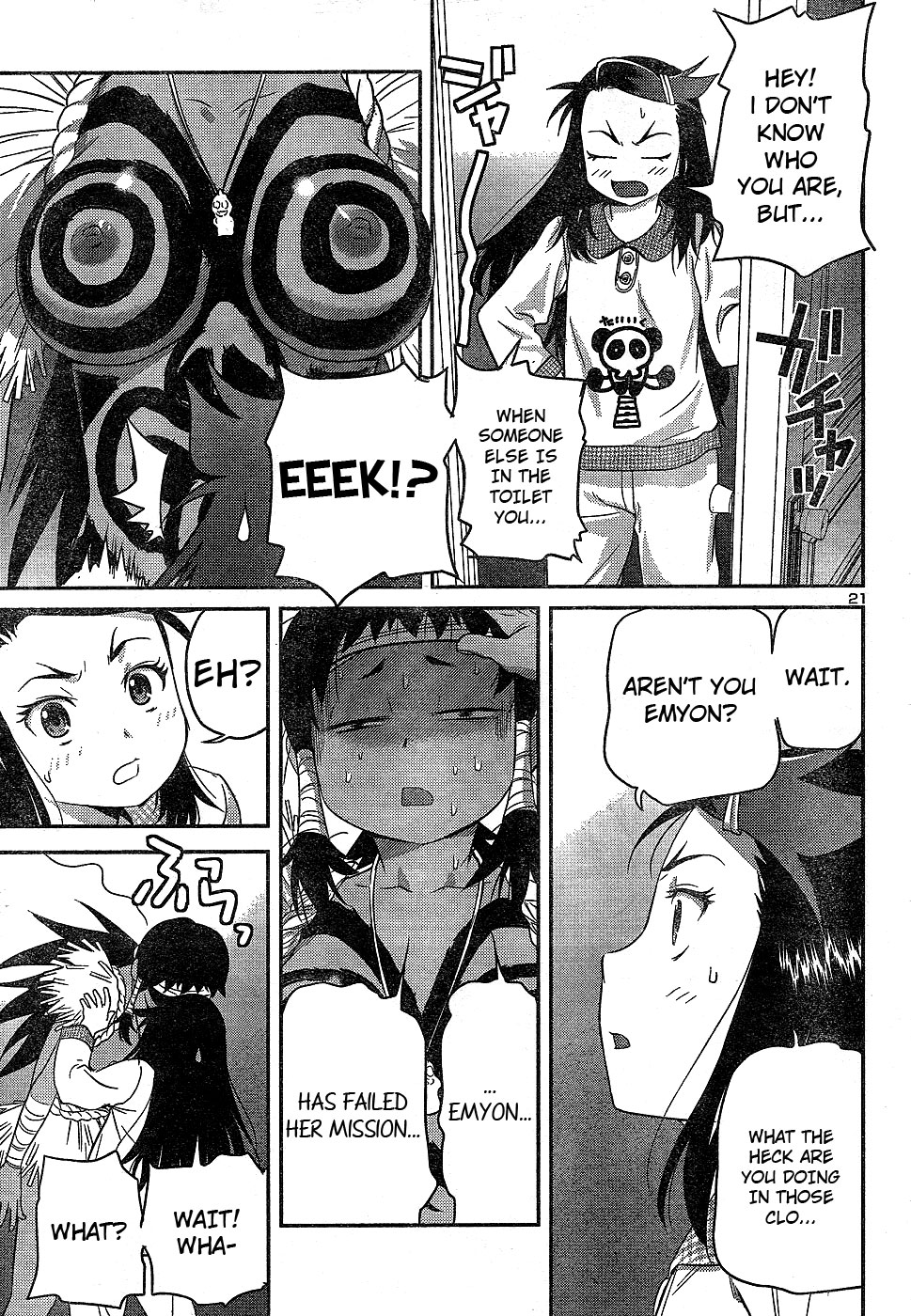 Domina no Do! Chapter 21 page 21 - Chapter 21: Kageko Strikes Back?
