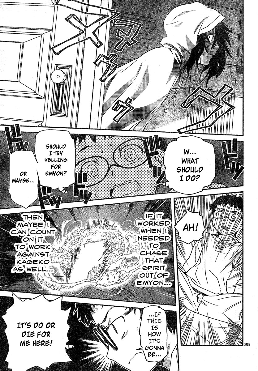 Domina no Do! Chapter 21 page 25 - Chapter 21: Kageko Strikes Back?