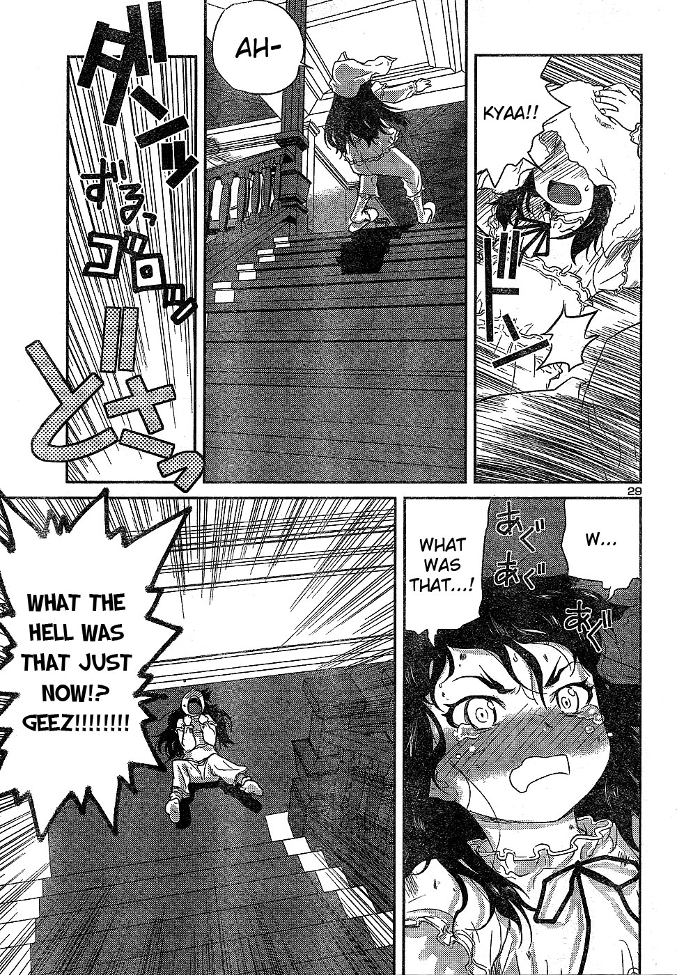 Domina no Do! Chapter 21 page 29 - Chapter 21: Kageko Strikes Back?
