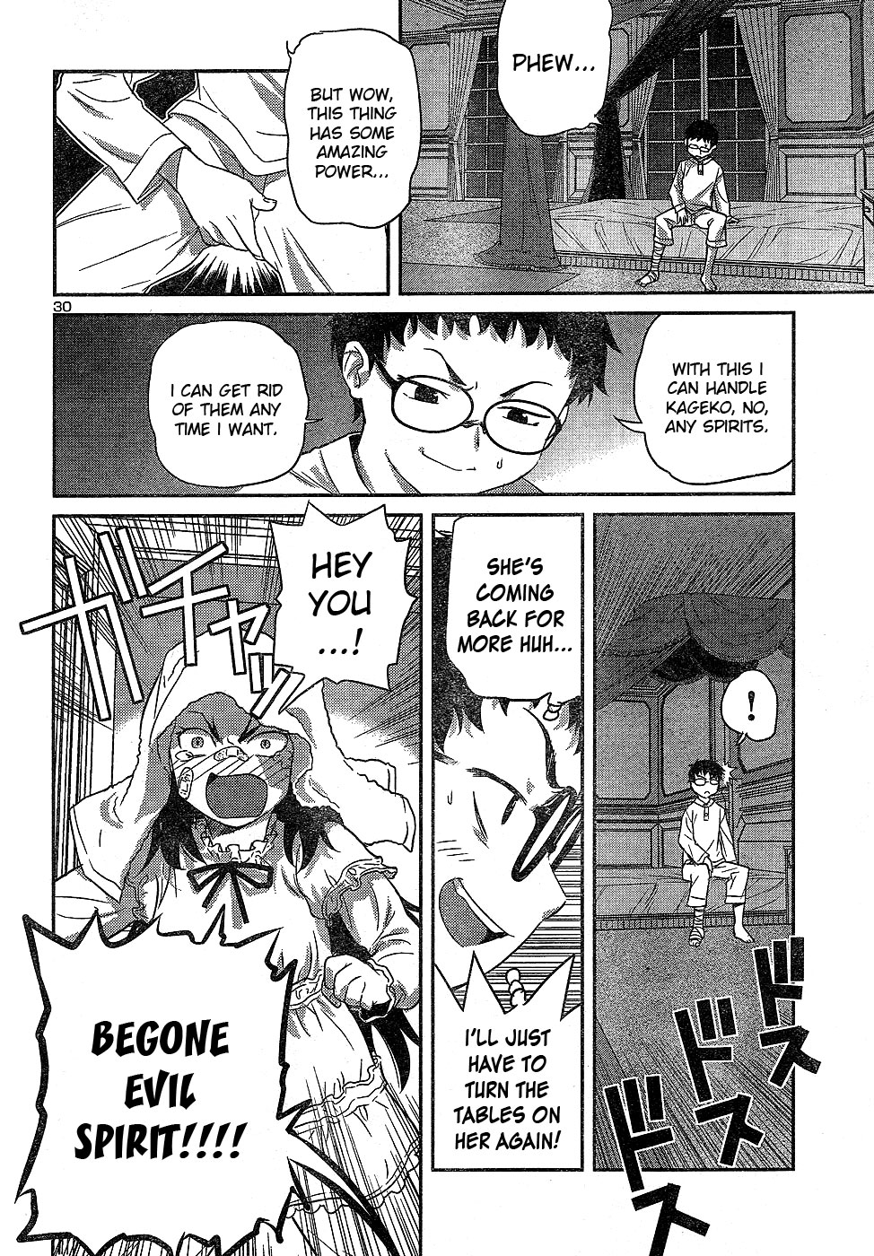 Domina no Do! Chapter 21 page 30 - Chapter 21: Kageko Strikes Back?