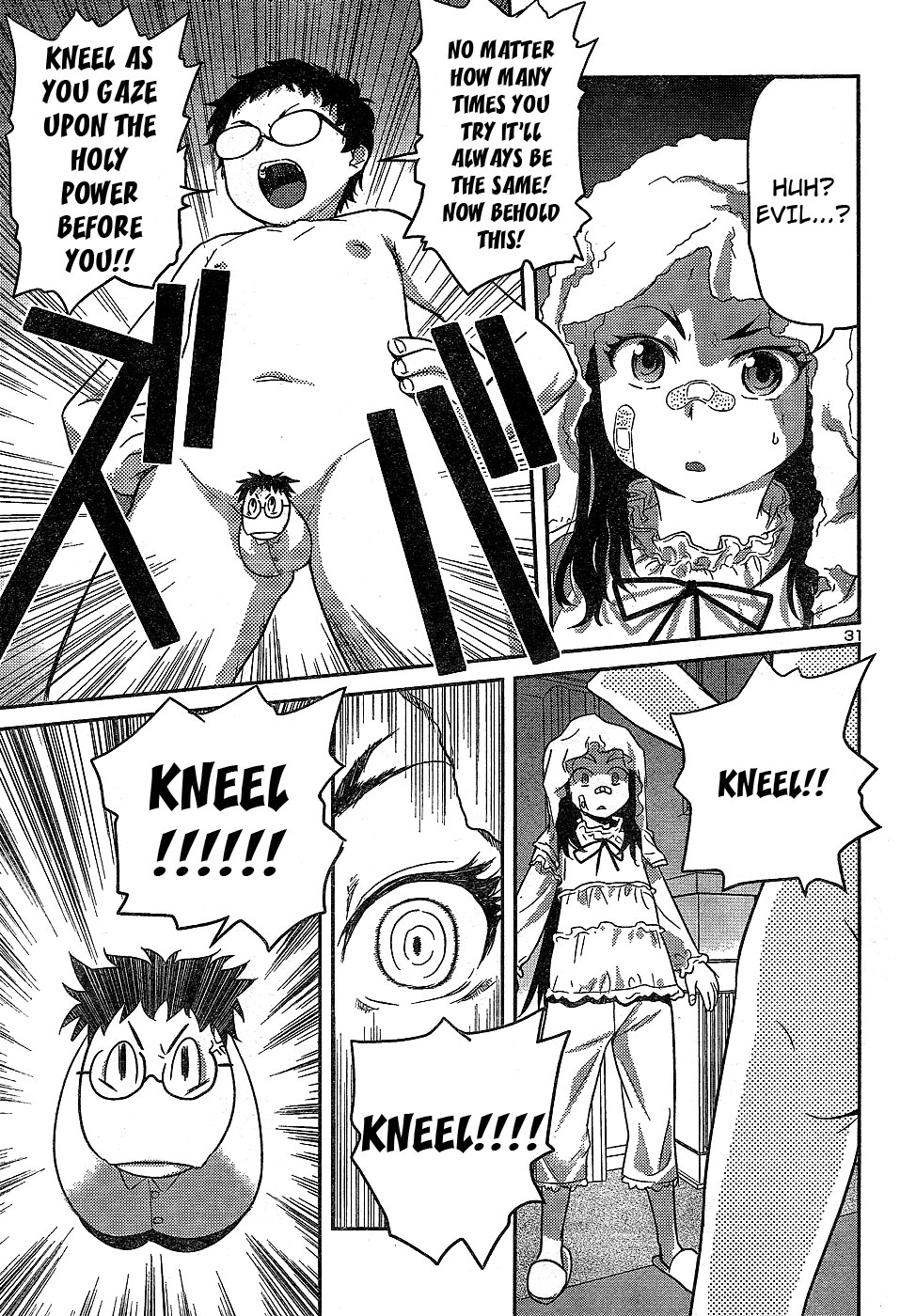 Domina no Do! Chapter 21 page 31 - Chapter 21: Kageko Strikes Back?