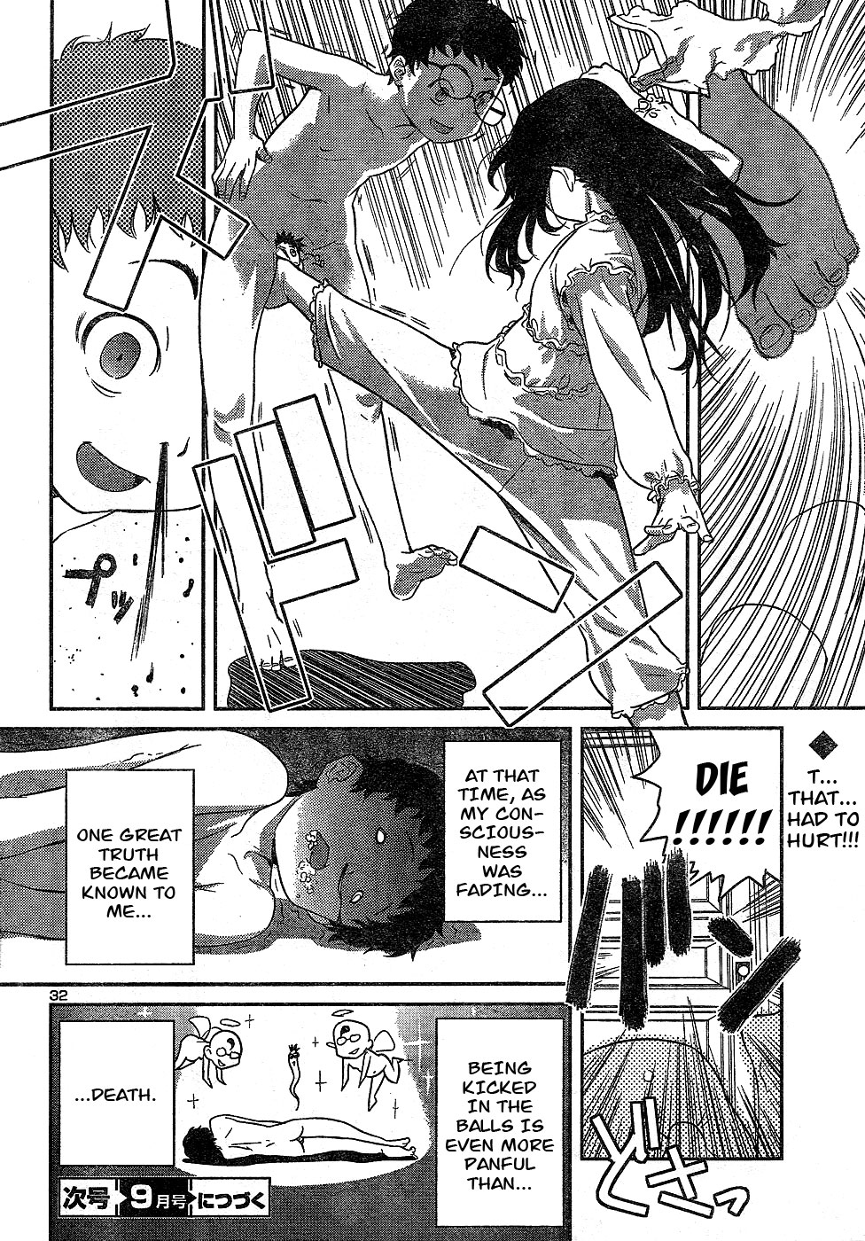 Domina no Do! Chapter 21 page 32 - Chapter 21: Kageko Strikes Back?