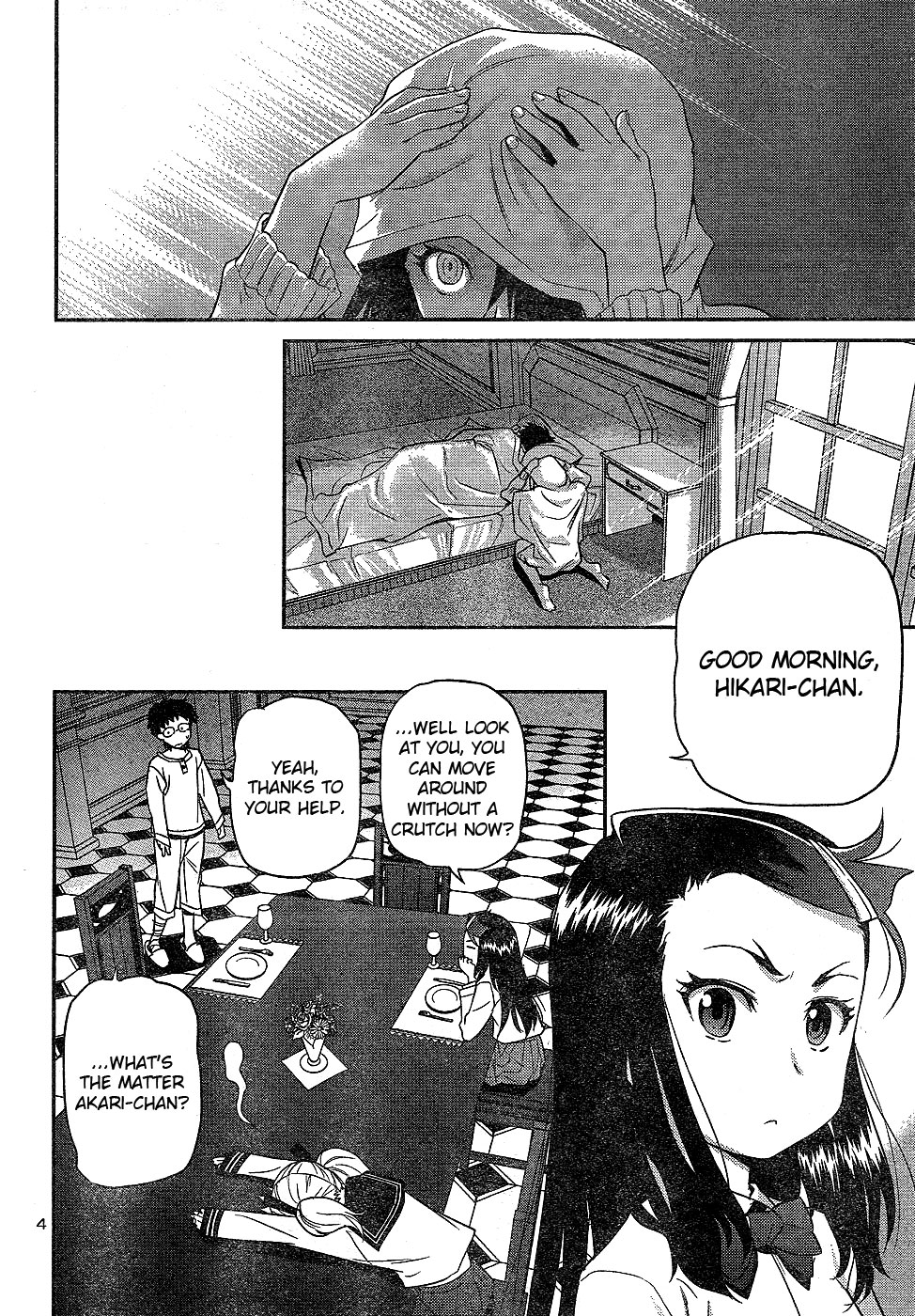 Domina no Do! Chapter 21 page 4 - Chapter 21: Kageko Strikes Back?