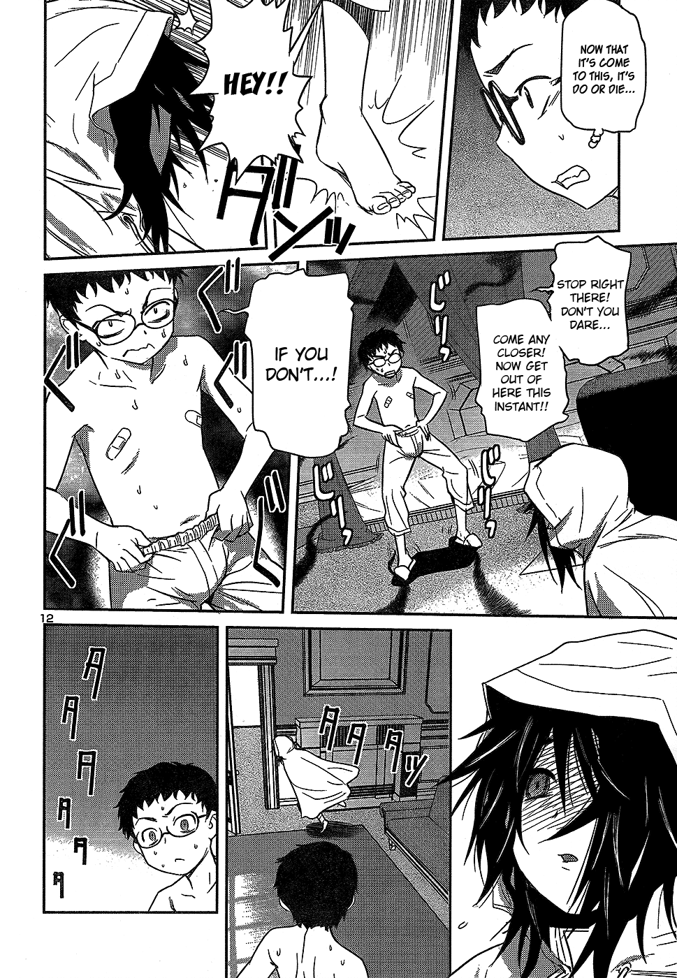Domina no Do! Chapter 22 page 12 - Chapter 22: Emkou, the Loyal Dog