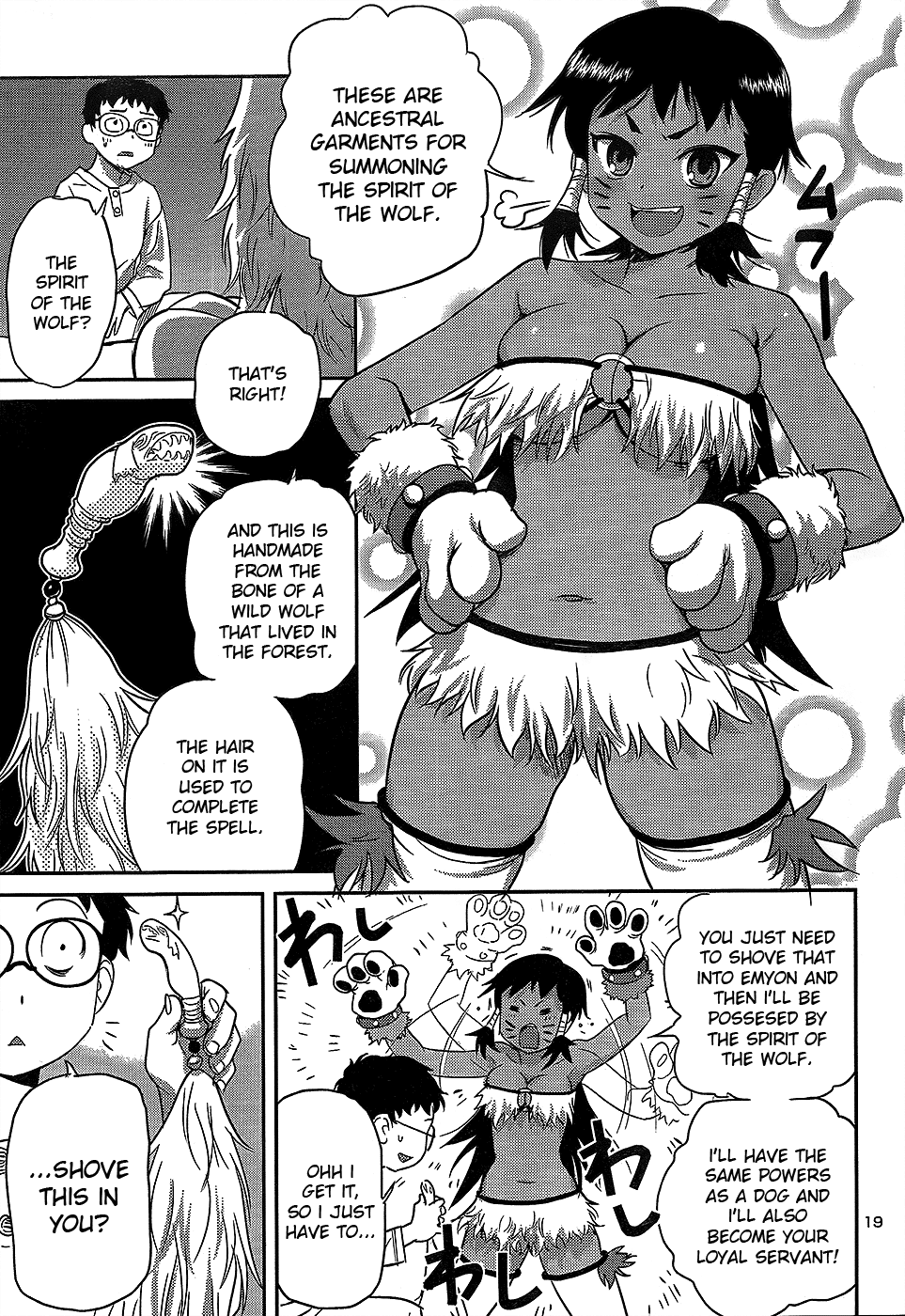 Domina no Do! Chapter 22 page 19 - Chapter 22: Emkou, the Loyal Dog