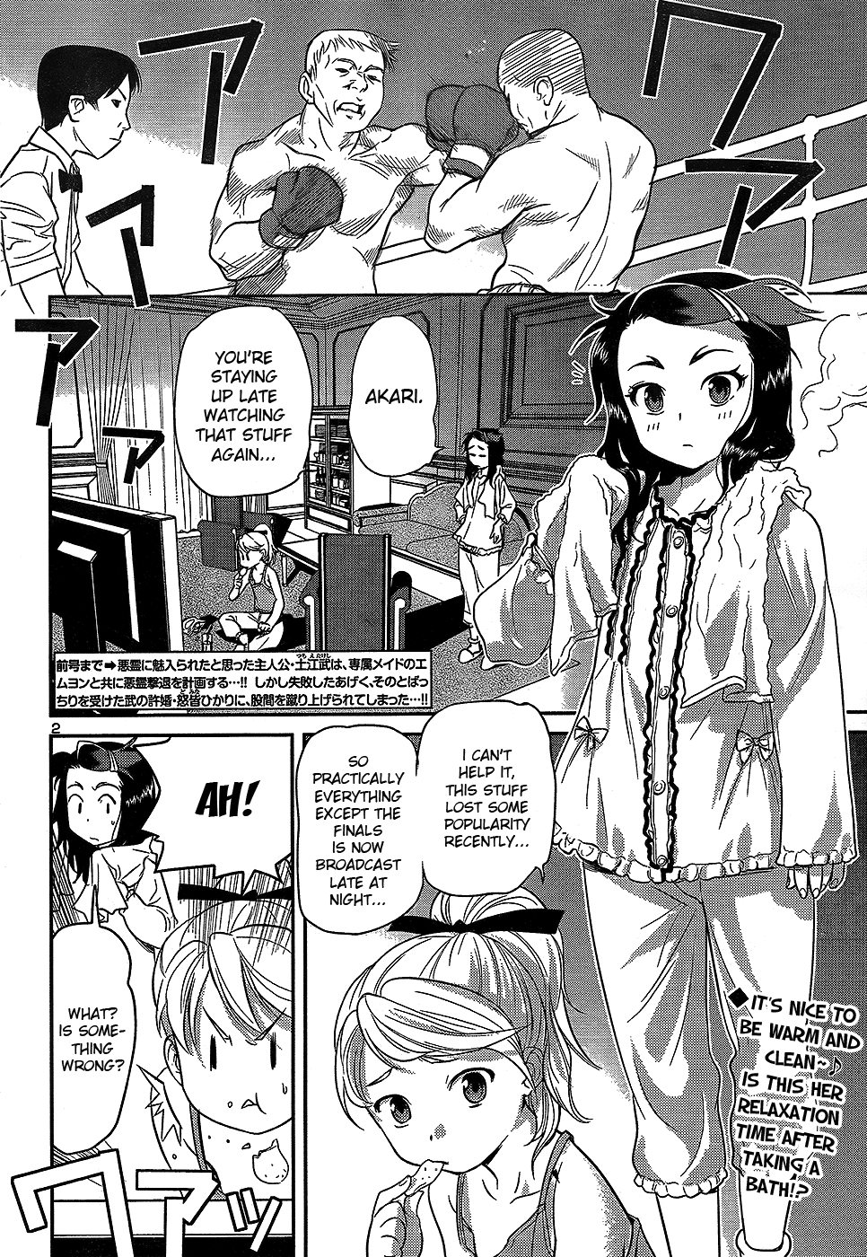 Domina no Do! Chapter 22 page 2 - Chapter 22: Emkou, the Loyal Dog