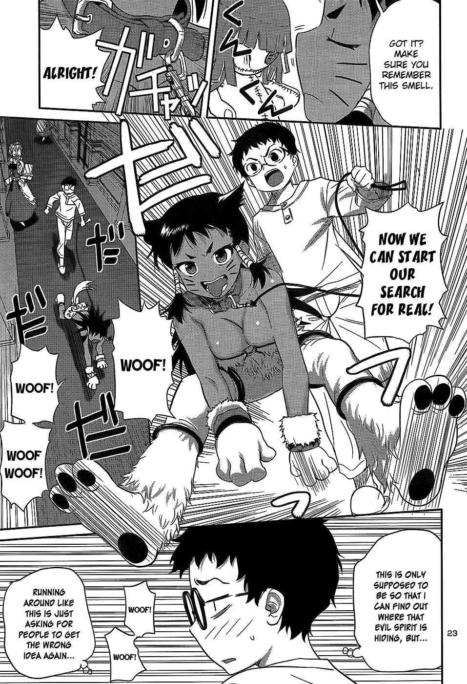 Domina no Do! Chapter 22 page 23 - Chapter 22: Emkou, the Loyal Dog