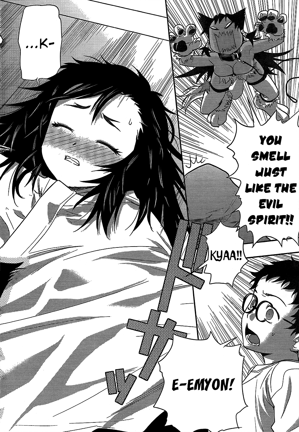 Domina no Do! Chapter 22 page 28 - Chapter 22: Emkou, the Loyal Dog