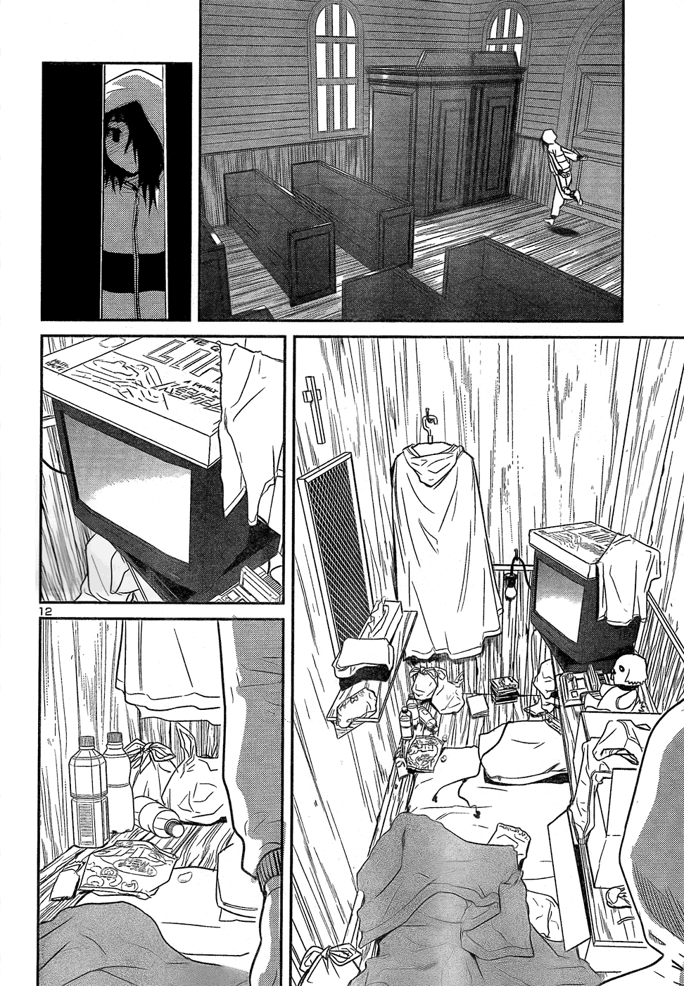 Domina no Do! Chapter 23 page 12 - Chapter 23: When the Gate Opened