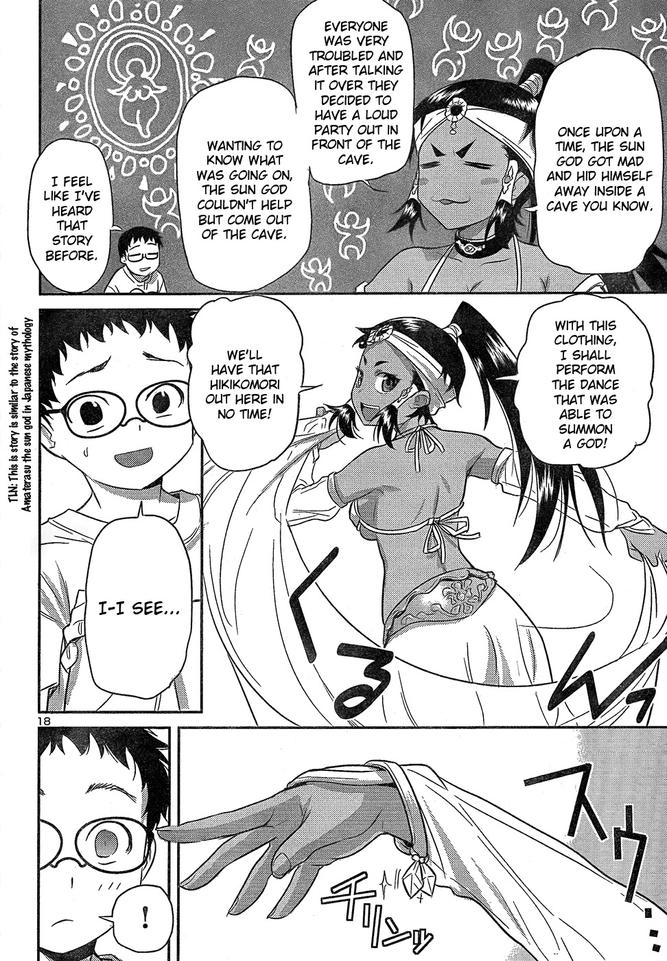 Domina no Do! Chapter 23 page 18 - Chapter 23: When the Gate Opened