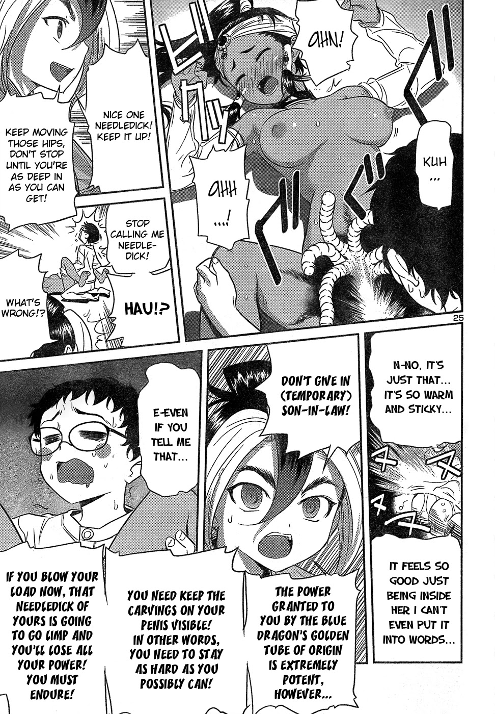 Domina no Do! Chapter 23 page 25 - Chapter 23: When the Gate Opened