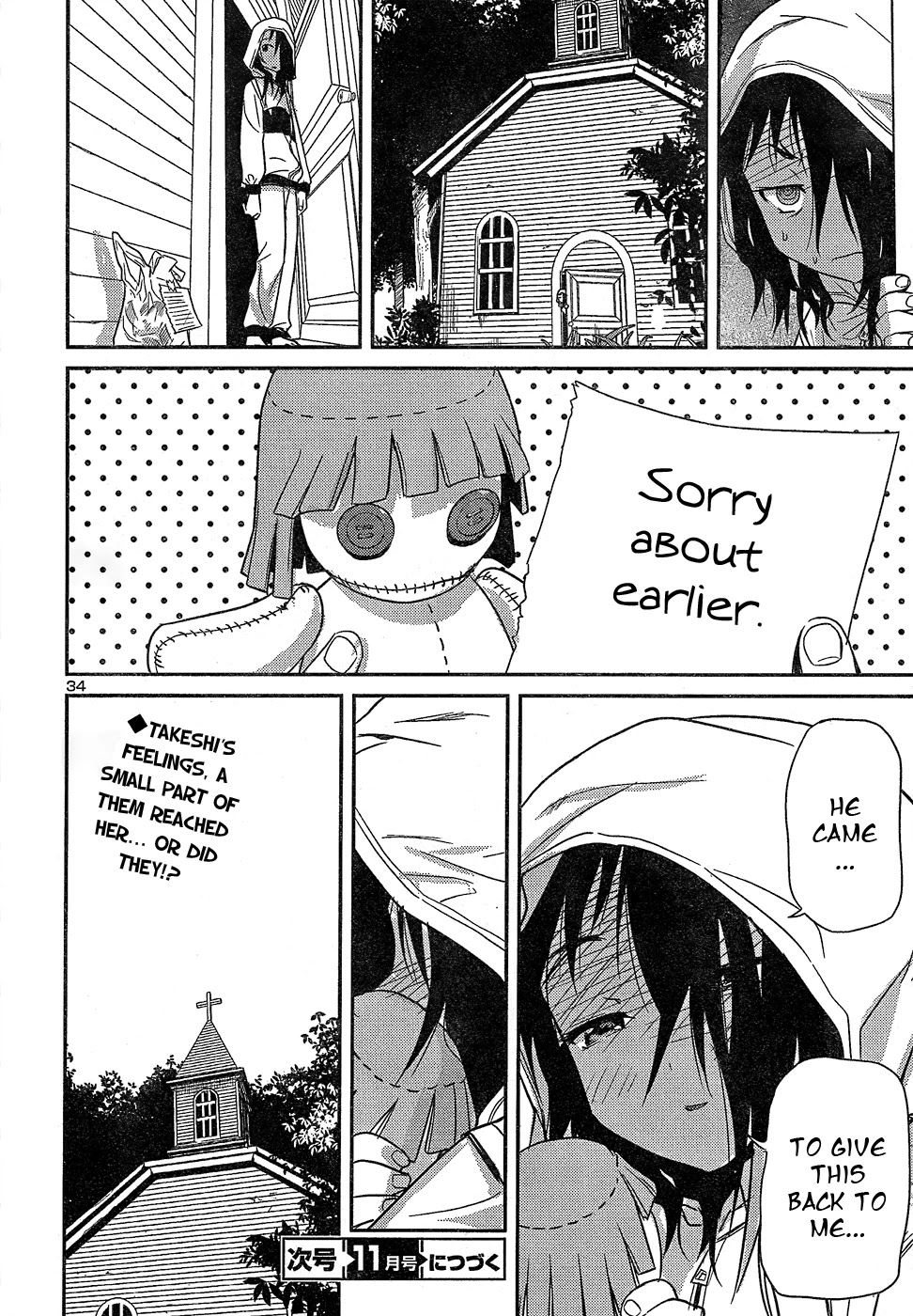 Domina no Do! Chapter 23 page 34 - Chapter 23: When the Gate Opened