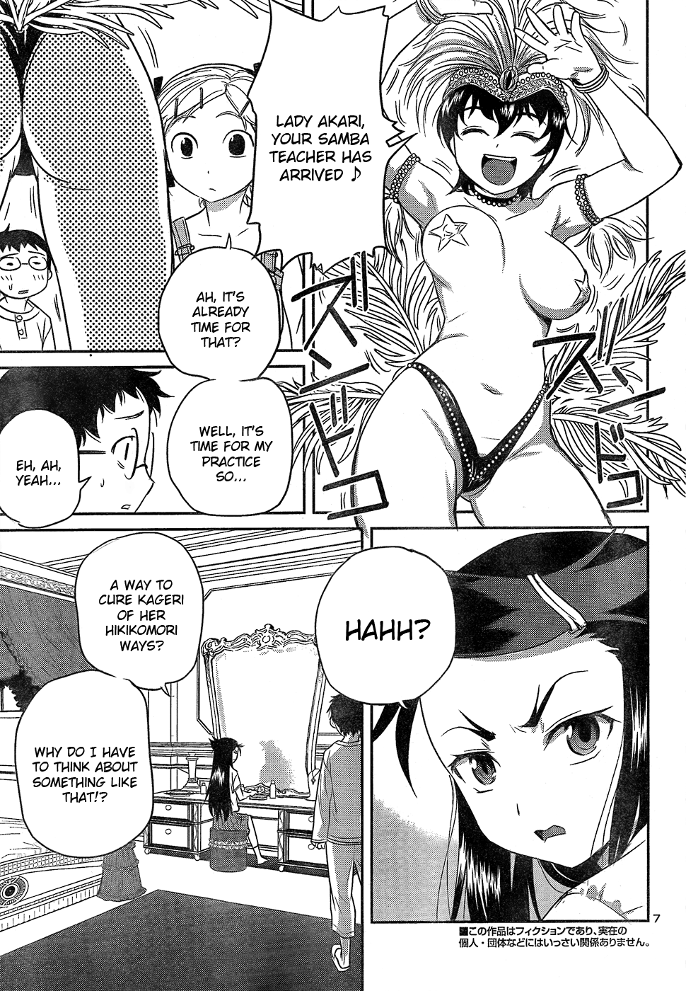 Domina no Do! Chapter 23 page 7 - Chapter 23: When the Gate Opened