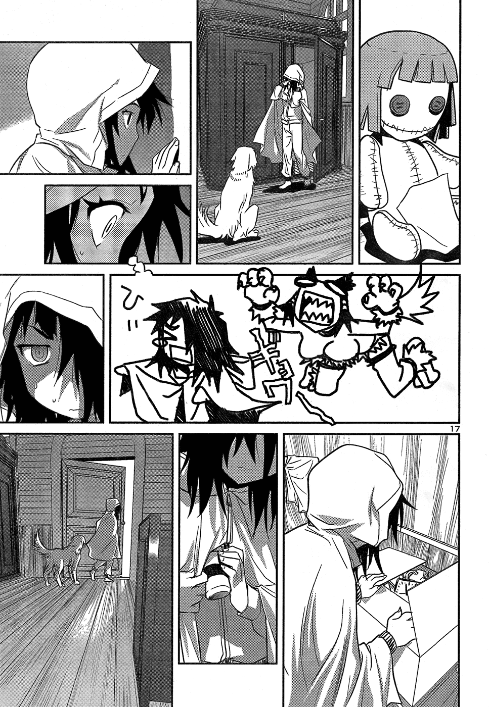 Domina no Do! Chapter 24 page 17 - Chapter 24: I'll Come by Again Sometime