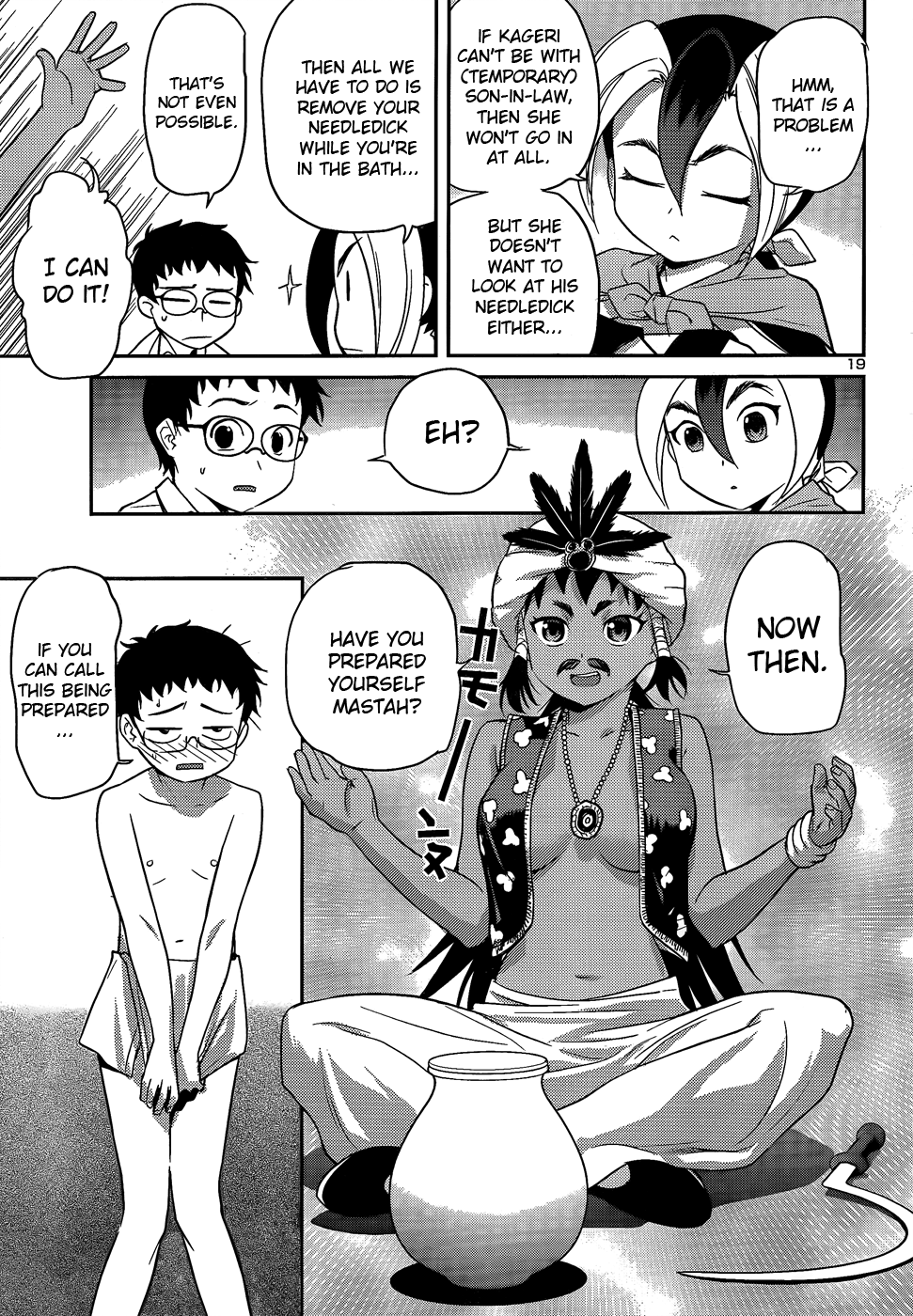 Domina no Do! Chapter 25 page 19 - Chapter 25: It's Better with Two