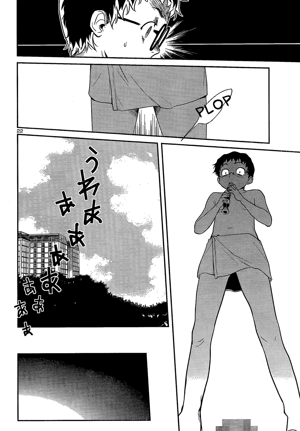 Domina no Do! Chapter 25 page 22 - Chapter 25: It's Better with Two