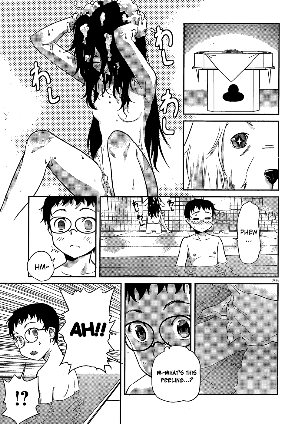 Domina no Do! Chapter 25 page 25 - Chapter 25: It's Better with Two