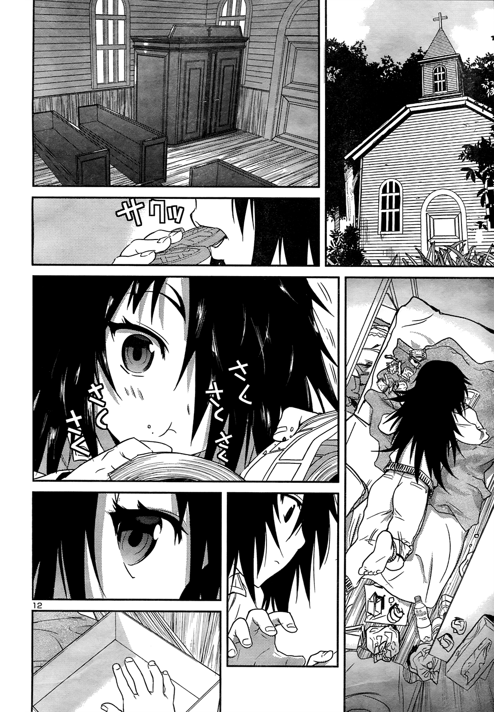 Domina no Do! Chapter 26 page 13 - Chapter 26: E. Arnes Counterattack