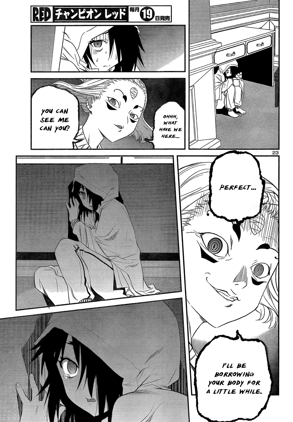 Domina no Do! Chapter 26 page 24 - Chapter 26: E. Arnes Counterattack