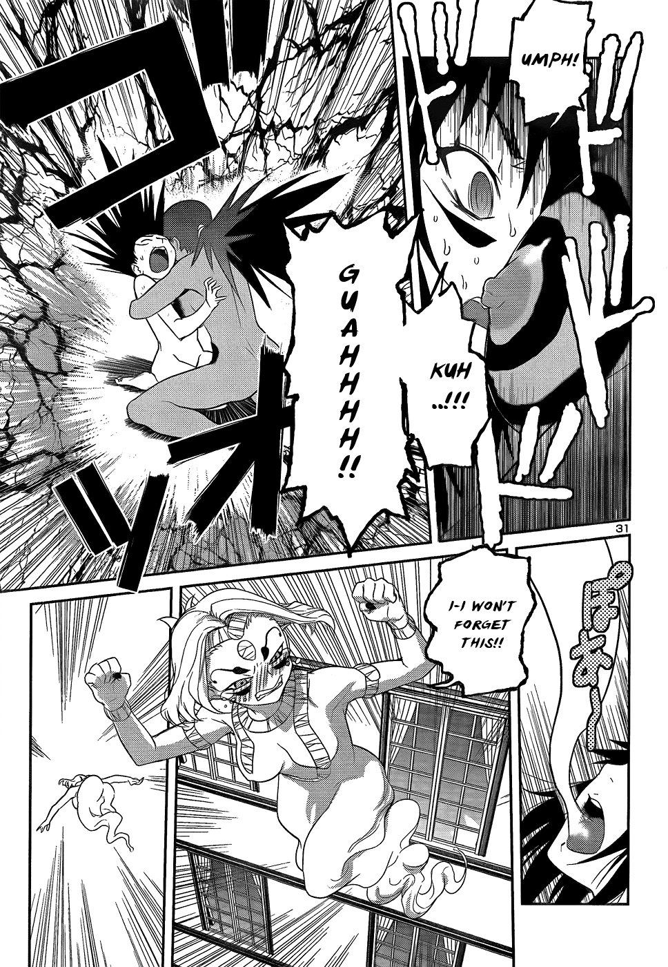 Domina no Do! Chapter 26 page 32 - Chapter 26: E. Arnes Counterattack