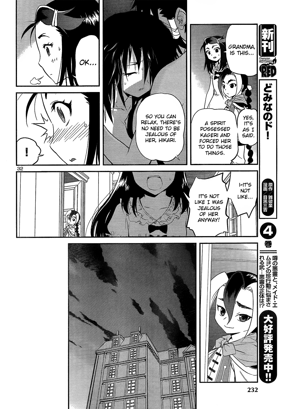 Domina no Do! Chapter 26 page 33 - Chapter 26: E. Arnes Counterattack