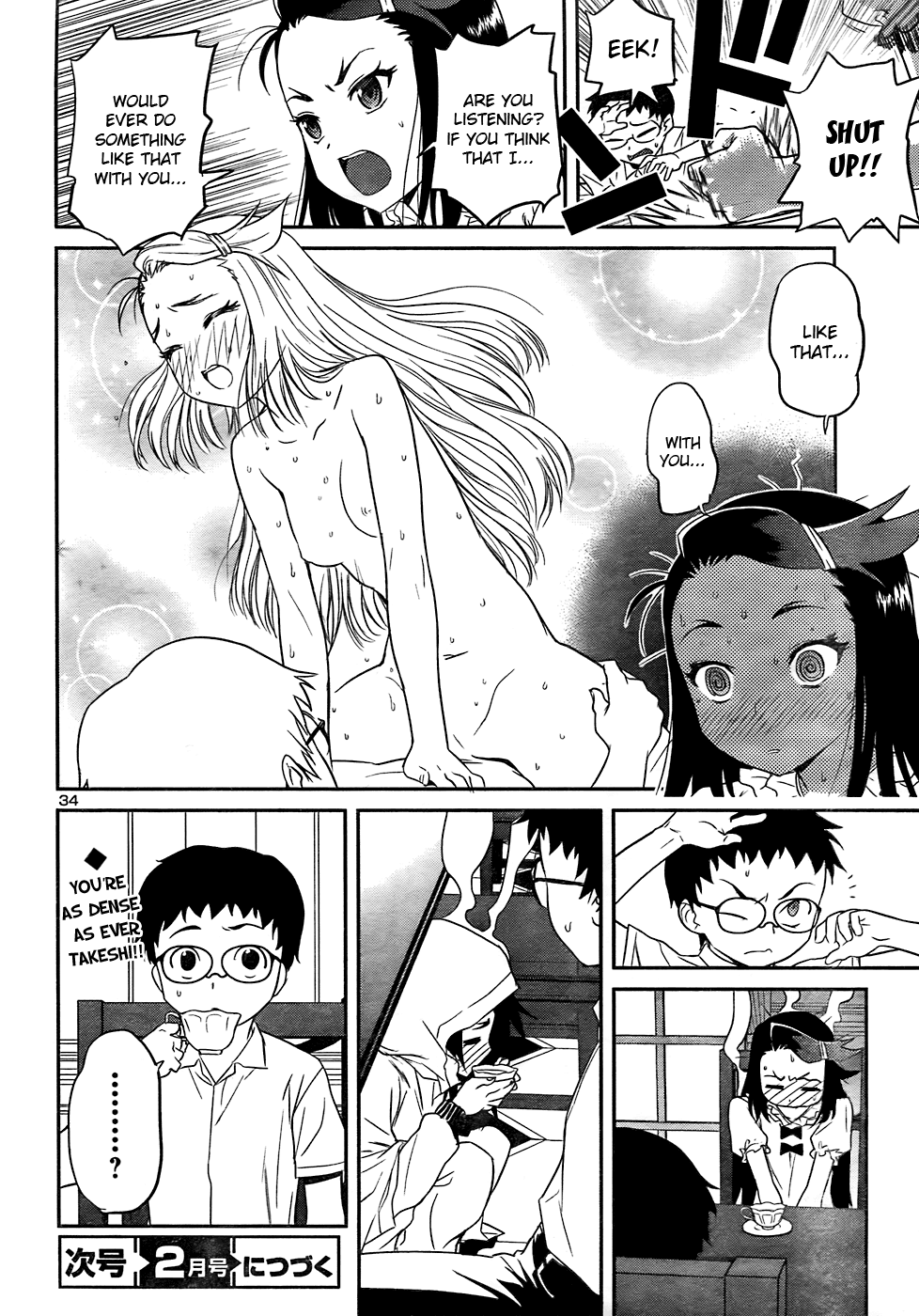 Domina no Do! Chapter 26 page 35 - Chapter 26: E. Arnes Counterattack