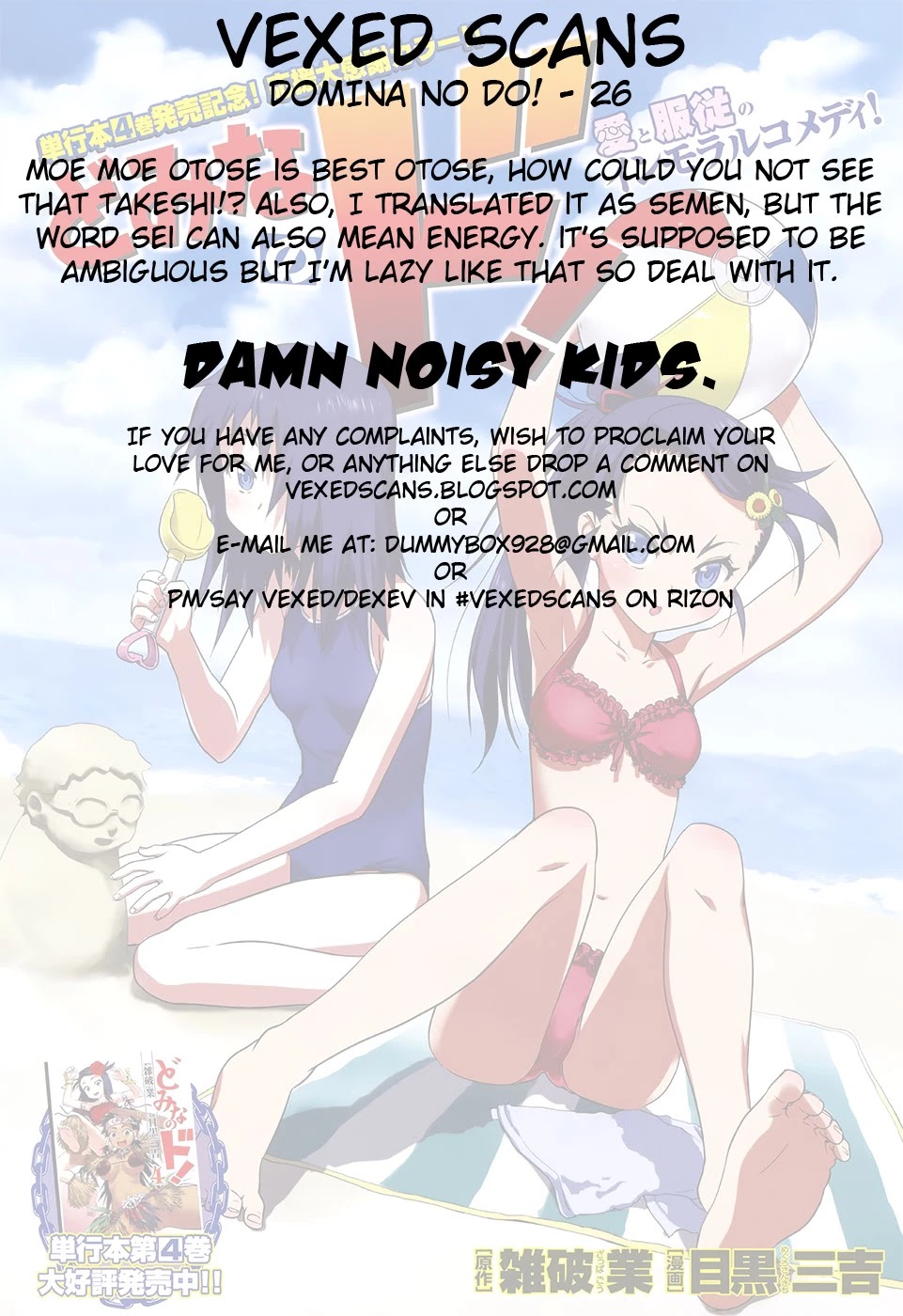 Domina no Do! Chapter 26 page 36 - Chapter 26: E. Arnes Counterattack