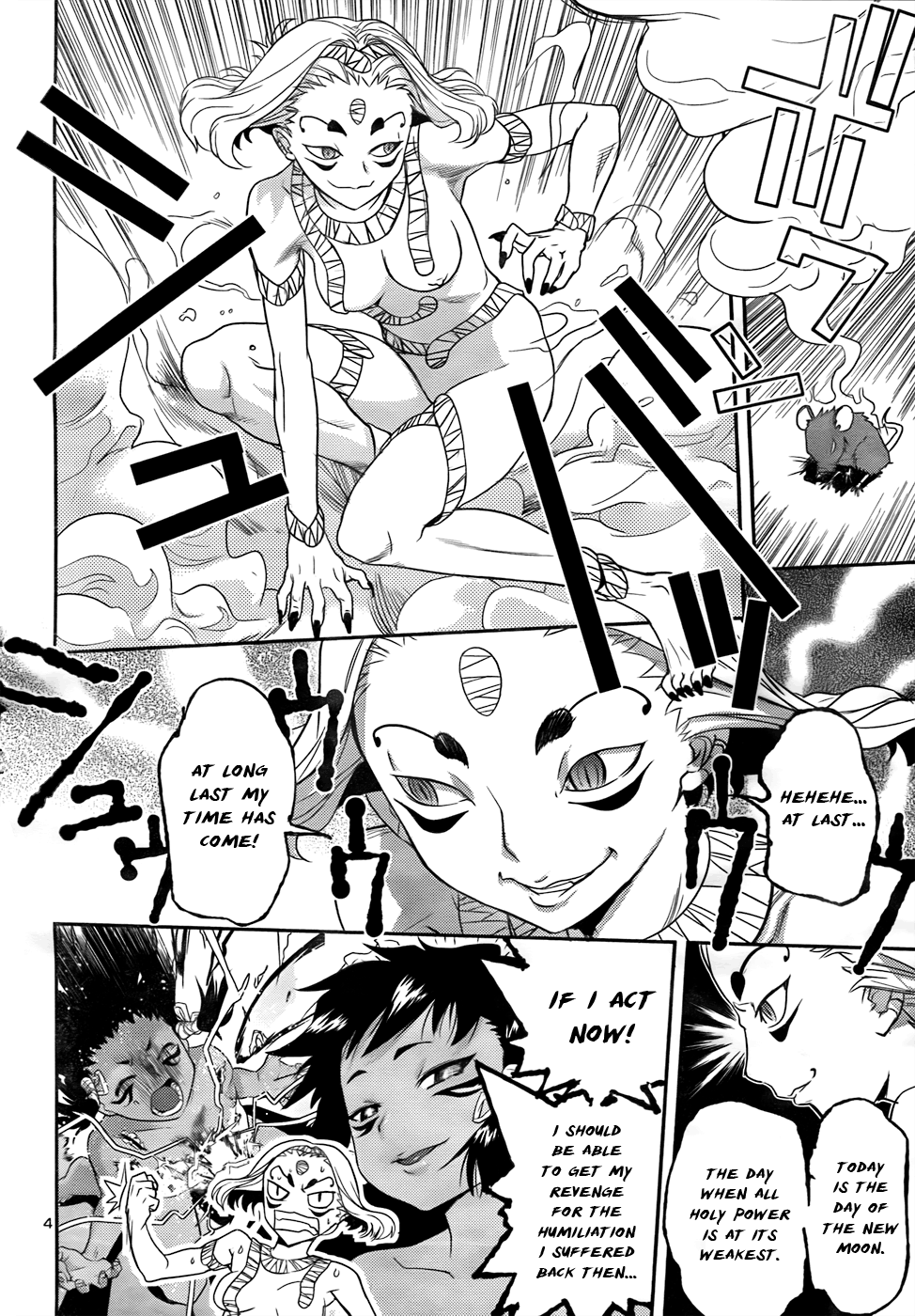Domina no Do! Chapter 26 page 5 - Chapter 26: E. Arnes Counterattack