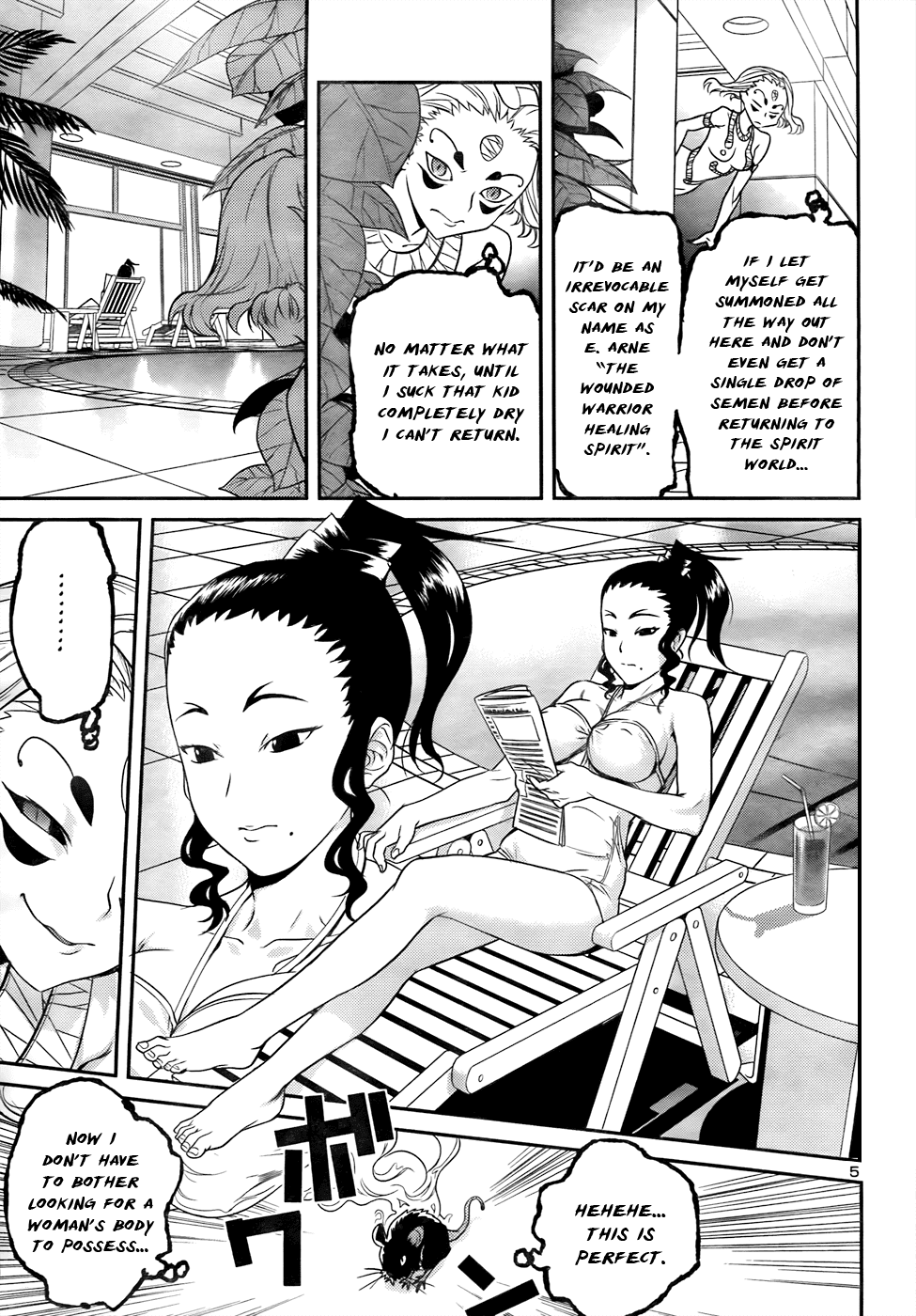 Domina no Do! Chapter 26 page 6 - Chapter 26: E. Arnes Counterattack