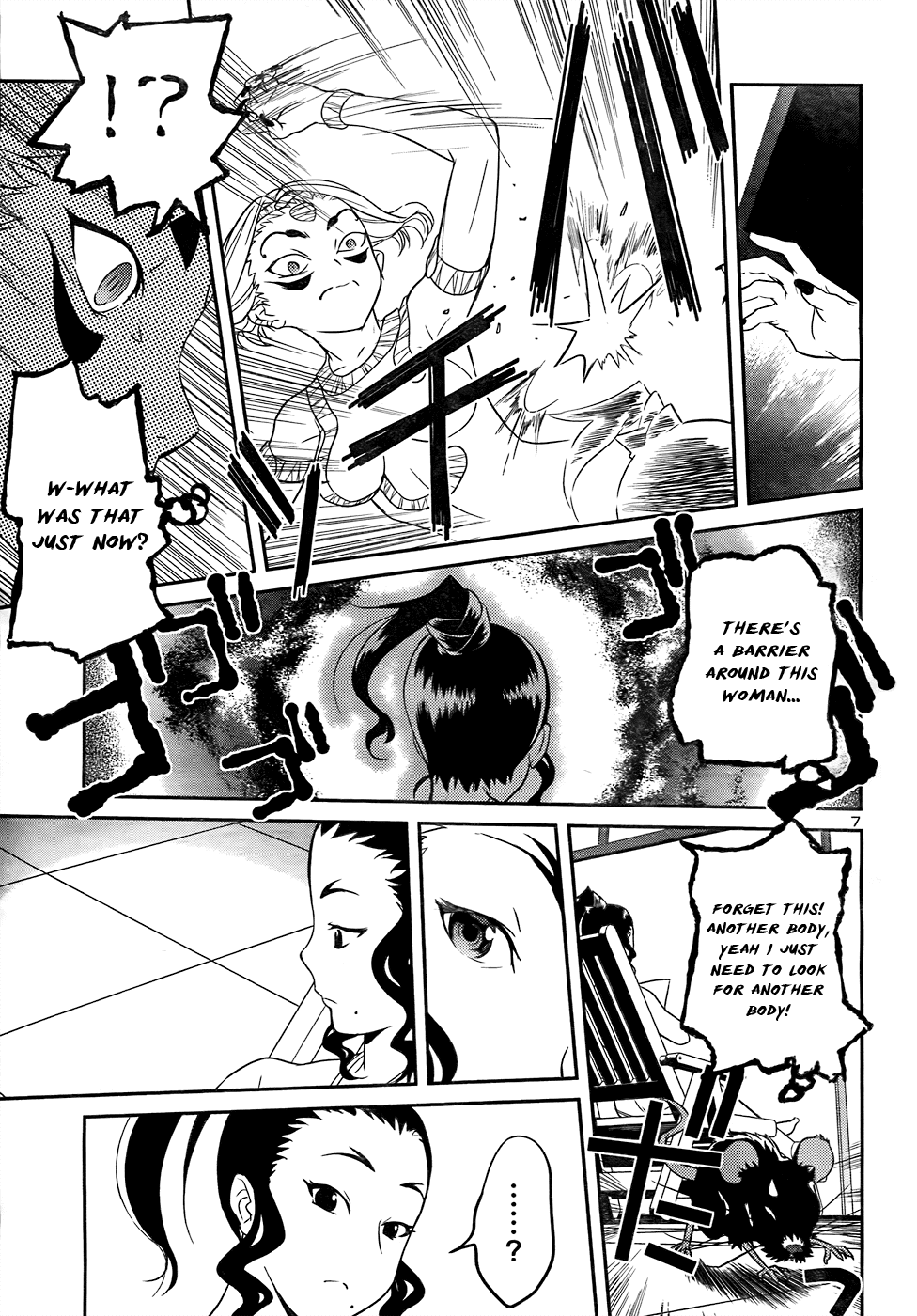 Domina no Do! Chapter 26 page 8 - Chapter 26: E. Arnes Counterattack