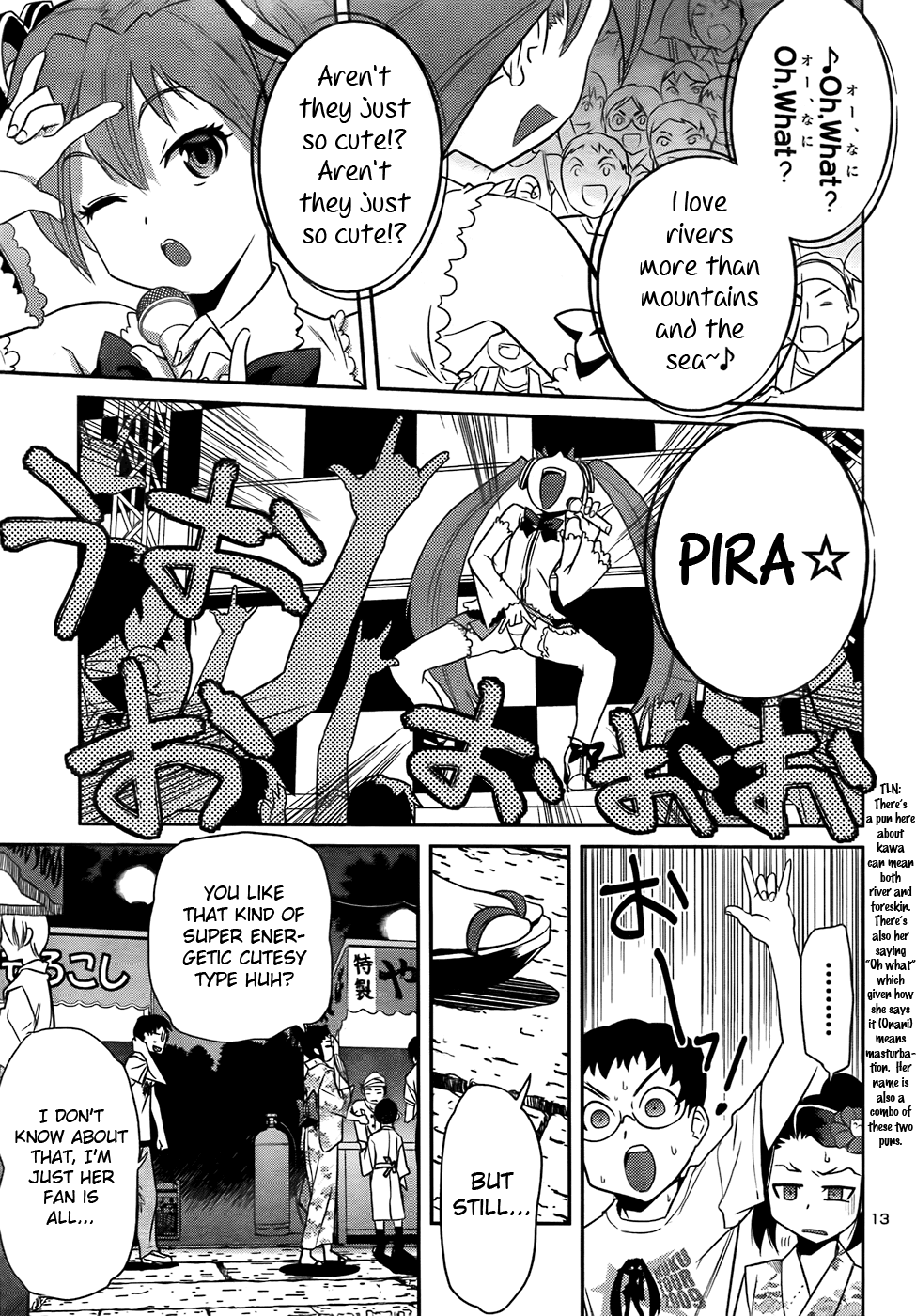 Domina no Do! Chapter 28 page 13 - Chapter 28: A Midsummer Night's Dream?