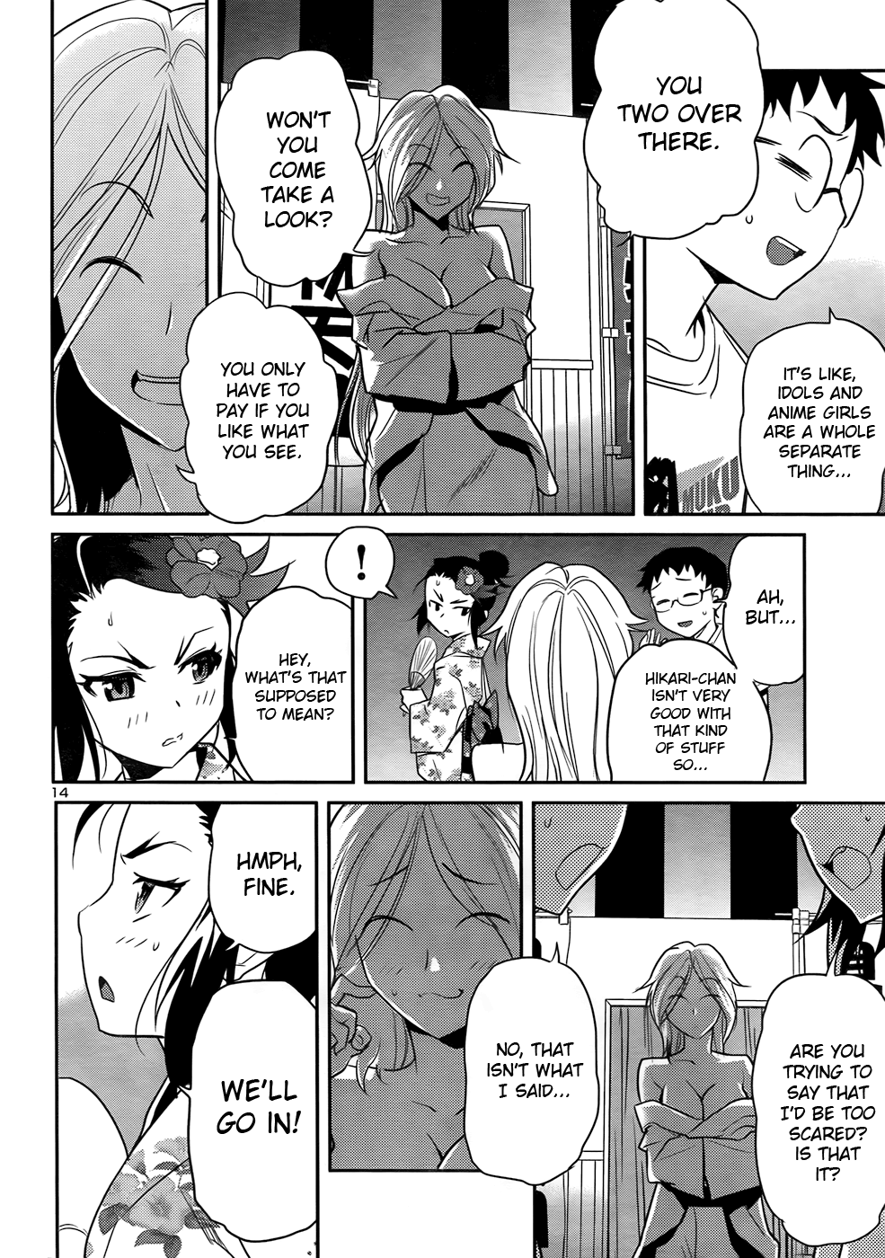 Domina no Do! Chapter 28 page 14 - Chapter 28: A Midsummer Night's Dream?
