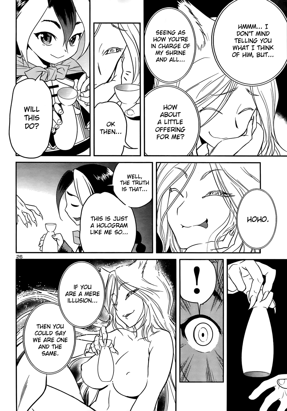 Domina no Do! Chapter 28 page 26 - Chapter 28: A Midsummer Night's Dream?