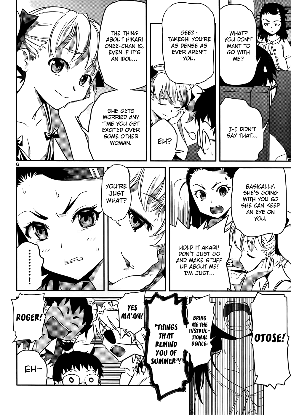 Domina no Do! Chapter 28 page 6 - Chapter 28: A Midsummer Night's Dream?