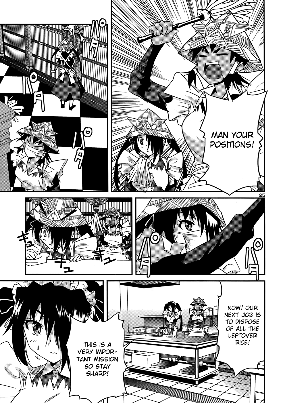 Domina no Do! Chapter 29 page 25 - Chapter 29: Transforming Tail!