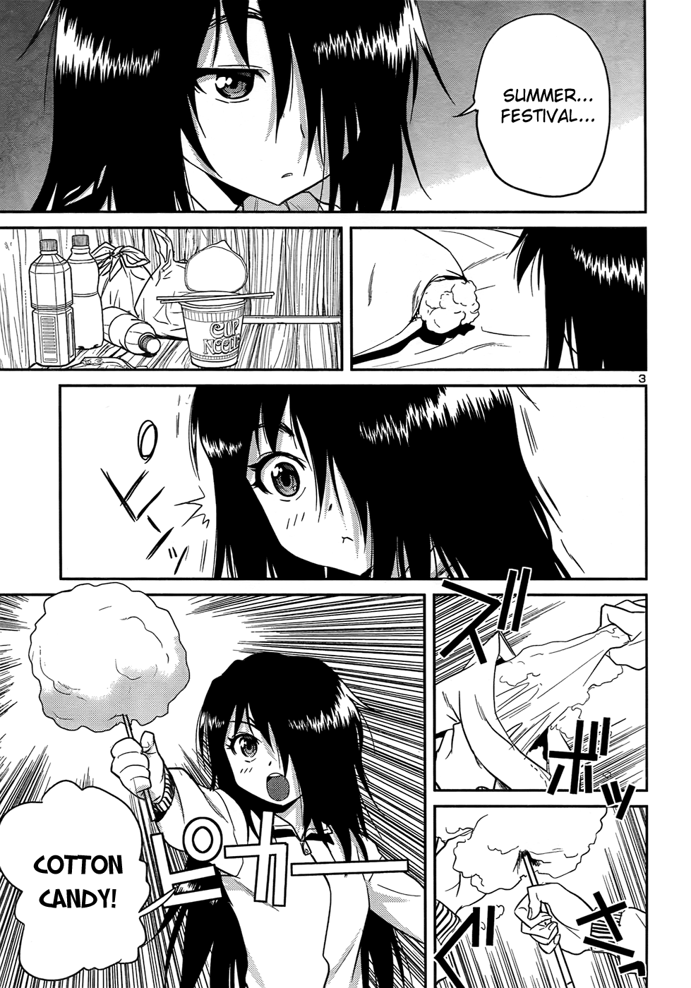 Domina no Do! Chapter 29 page 3 - Chapter 29: Transforming Tail!