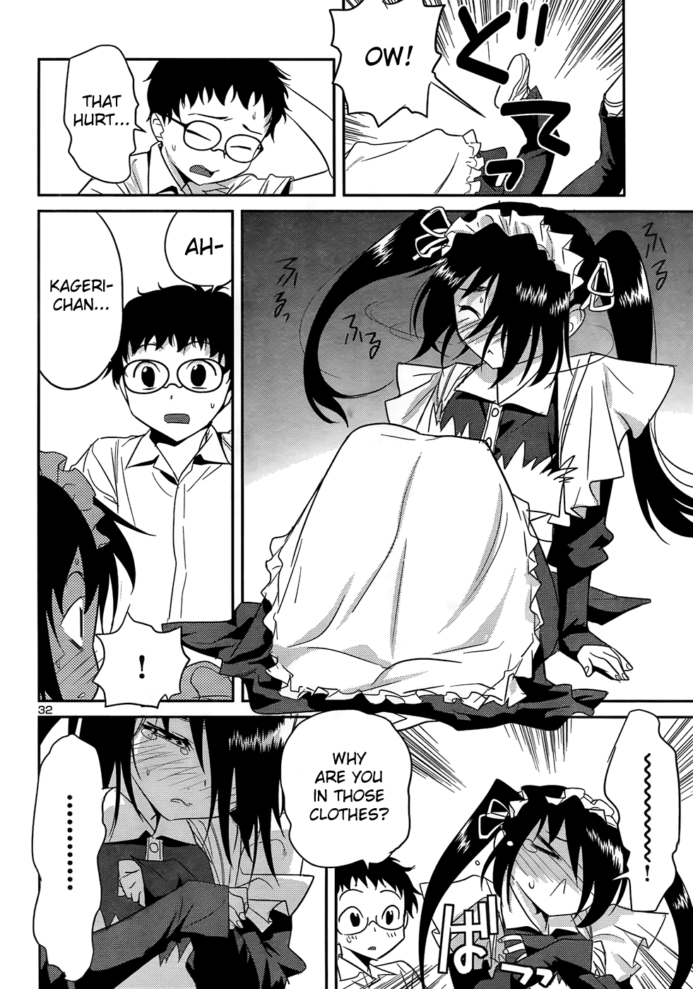 Domina no Do! Chapter 29 page 32 - Chapter 29: Transforming Tail!