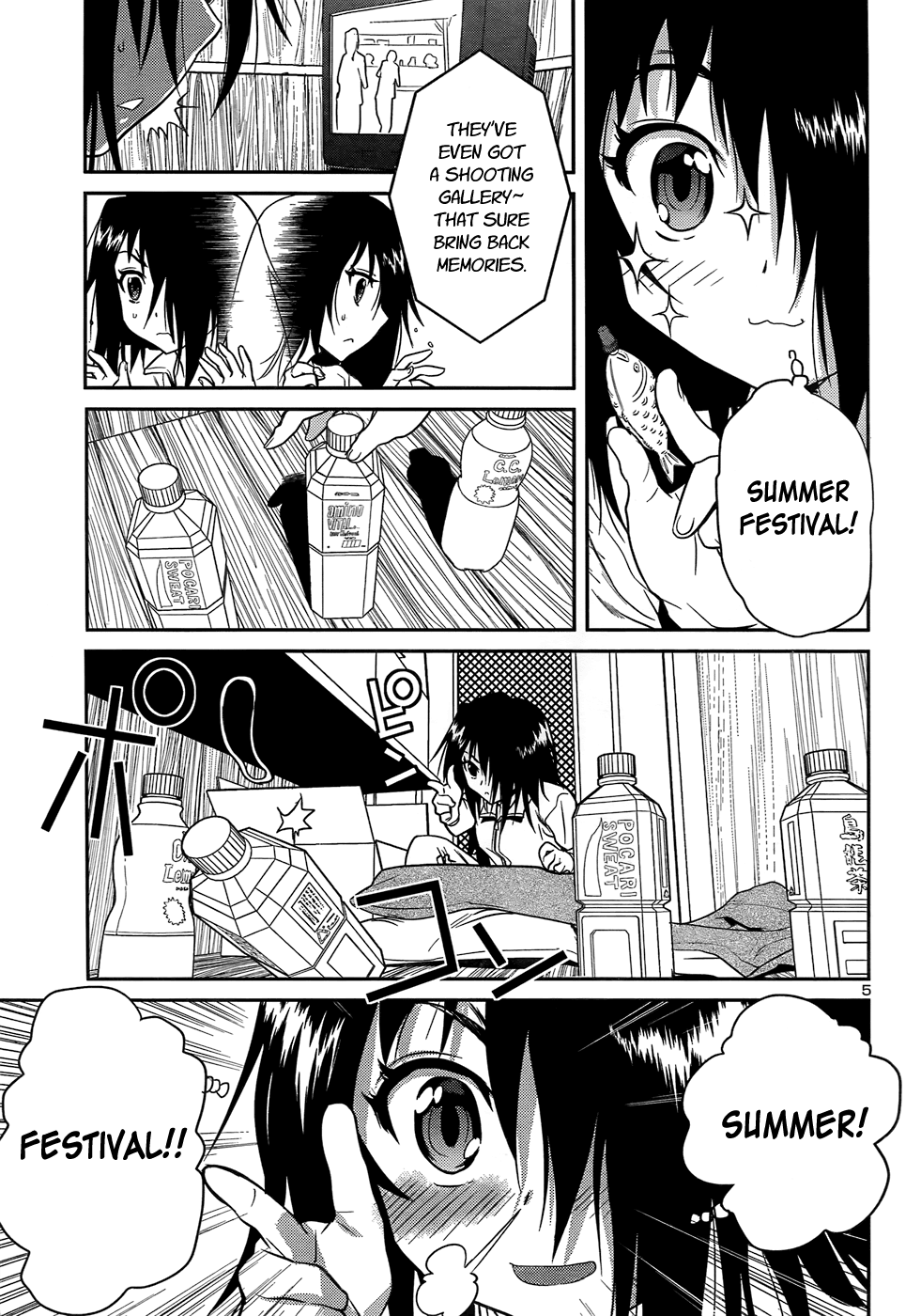 Domina no Do! Chapter 29 page 5 - Chapter 29: Transforming Tail!