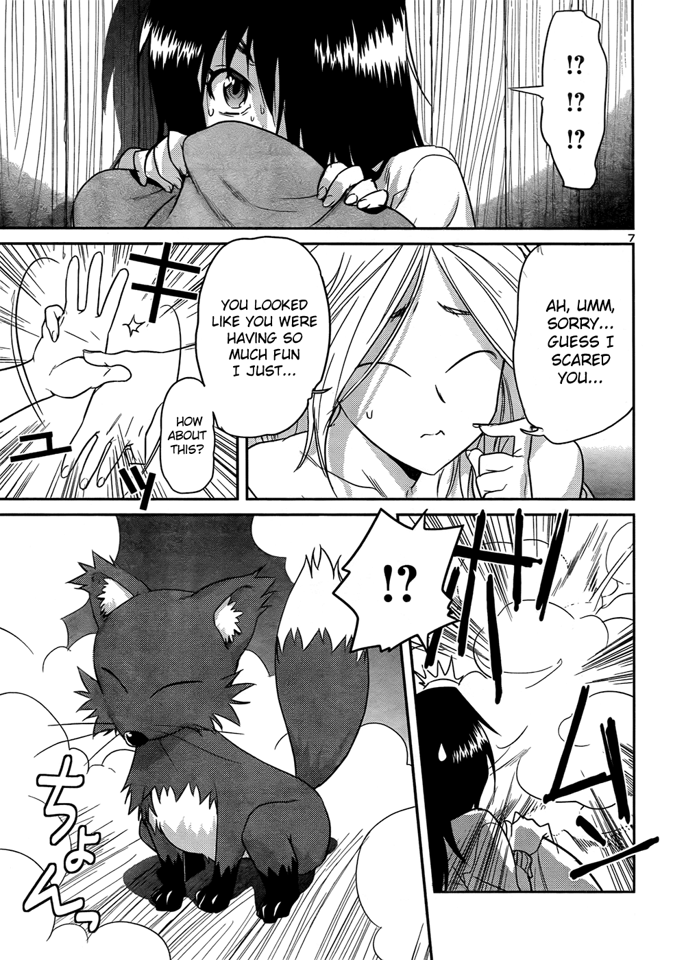 Domina no Do! Chapter 29 page 7 - Chapter 29: Transforming Tail!