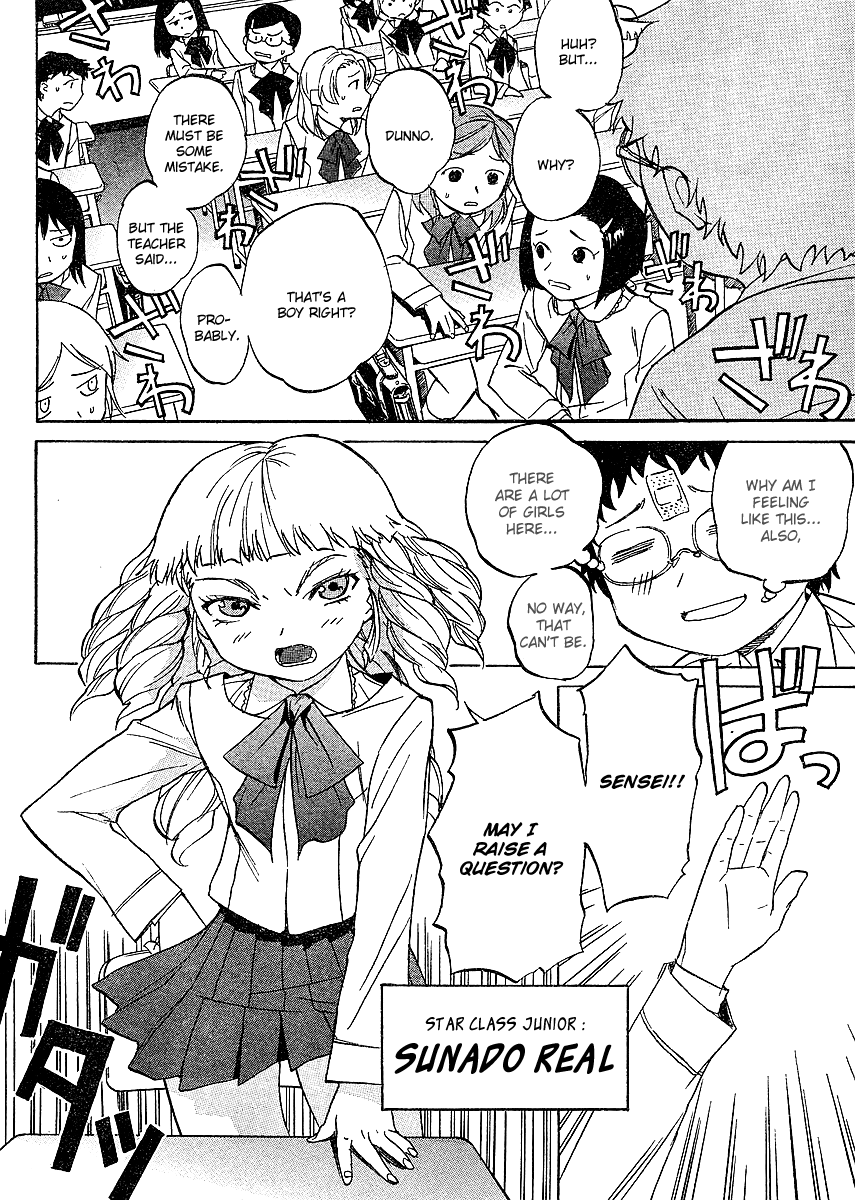 Domina no Do! Chapter 3 page 18 - Chapter 3: The Painful Flower Garden