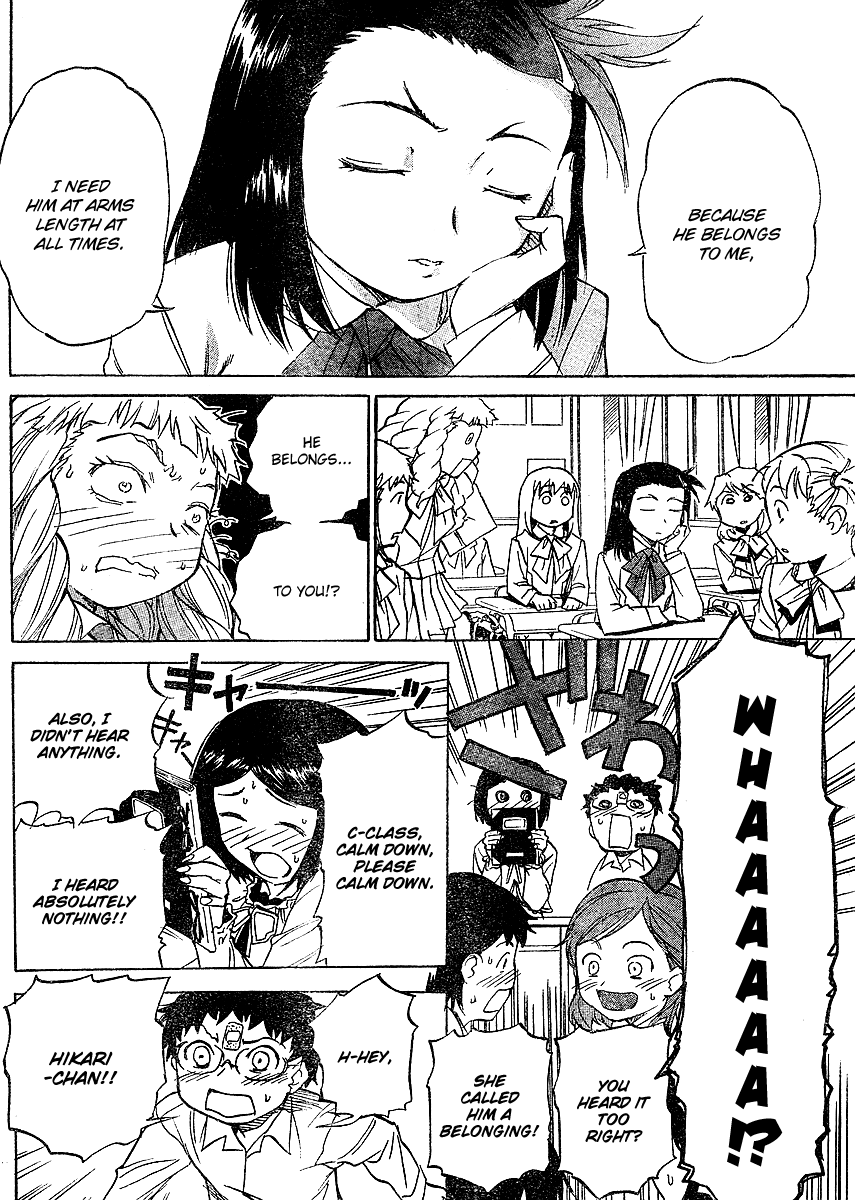 Domina no Do! Chapter 3 page 20 - Chapter 3: The Painful Flower Garden