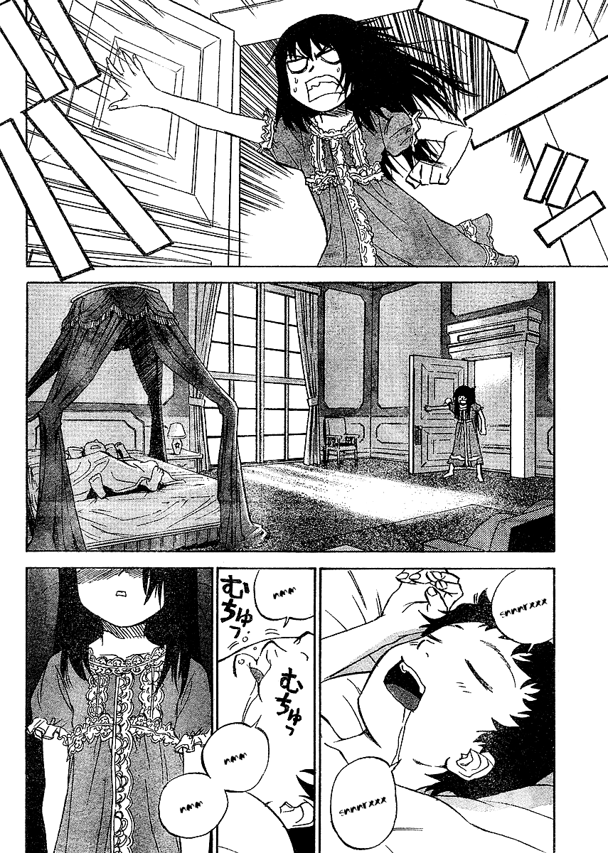 Domina no Do! Chapter 3 page 4 - Chapter 3: The Painful Flower Garden
