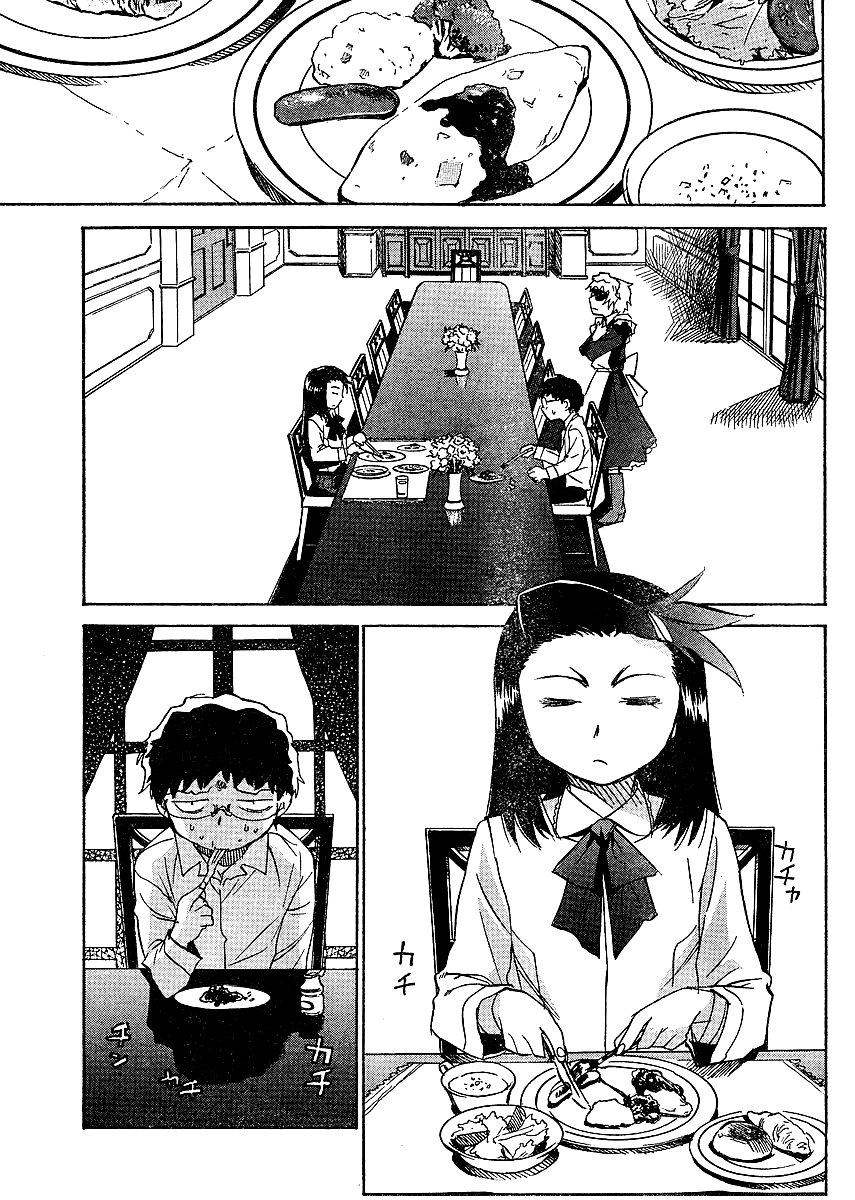 Domina no Do! Chapter 3 page 7 - Chapter 3: The Painful Flower Garden